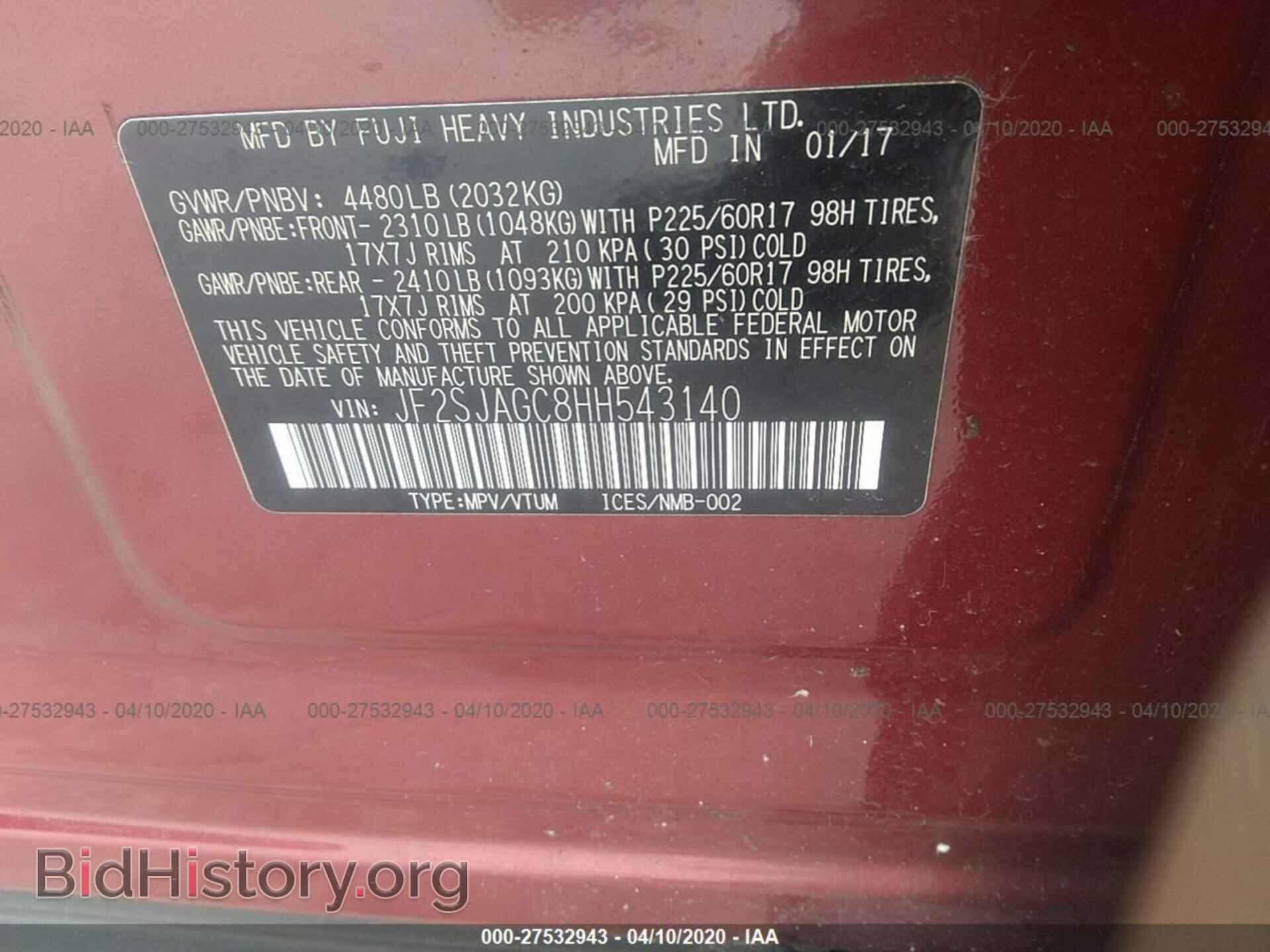 2017 SUBARU FORESTER - VIN: JF2SJAGC8HH543140 - Фото 9
