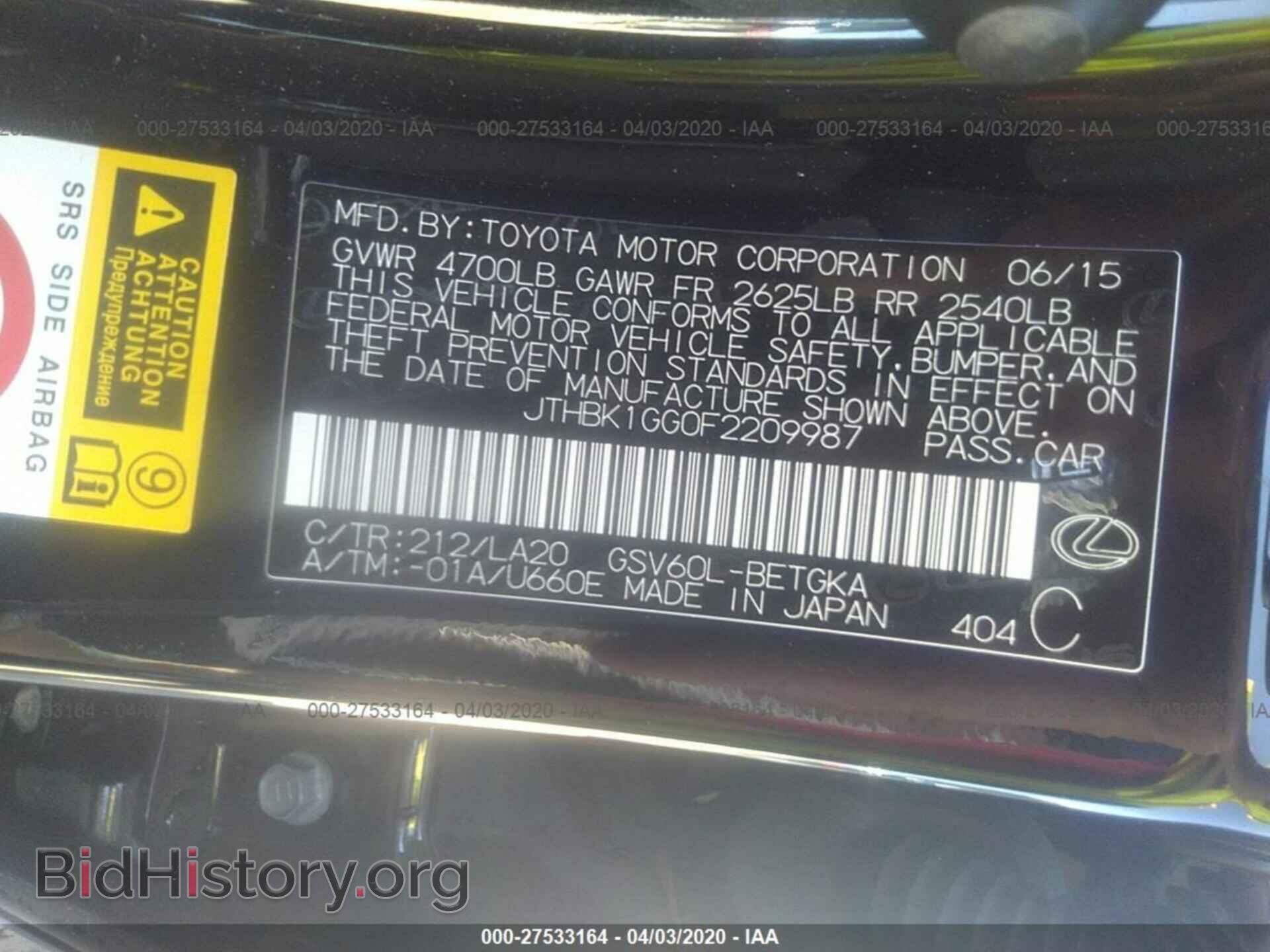 2015 LEXUS ES - VIN: JTHBK1GG0F2209987 - Photo 9