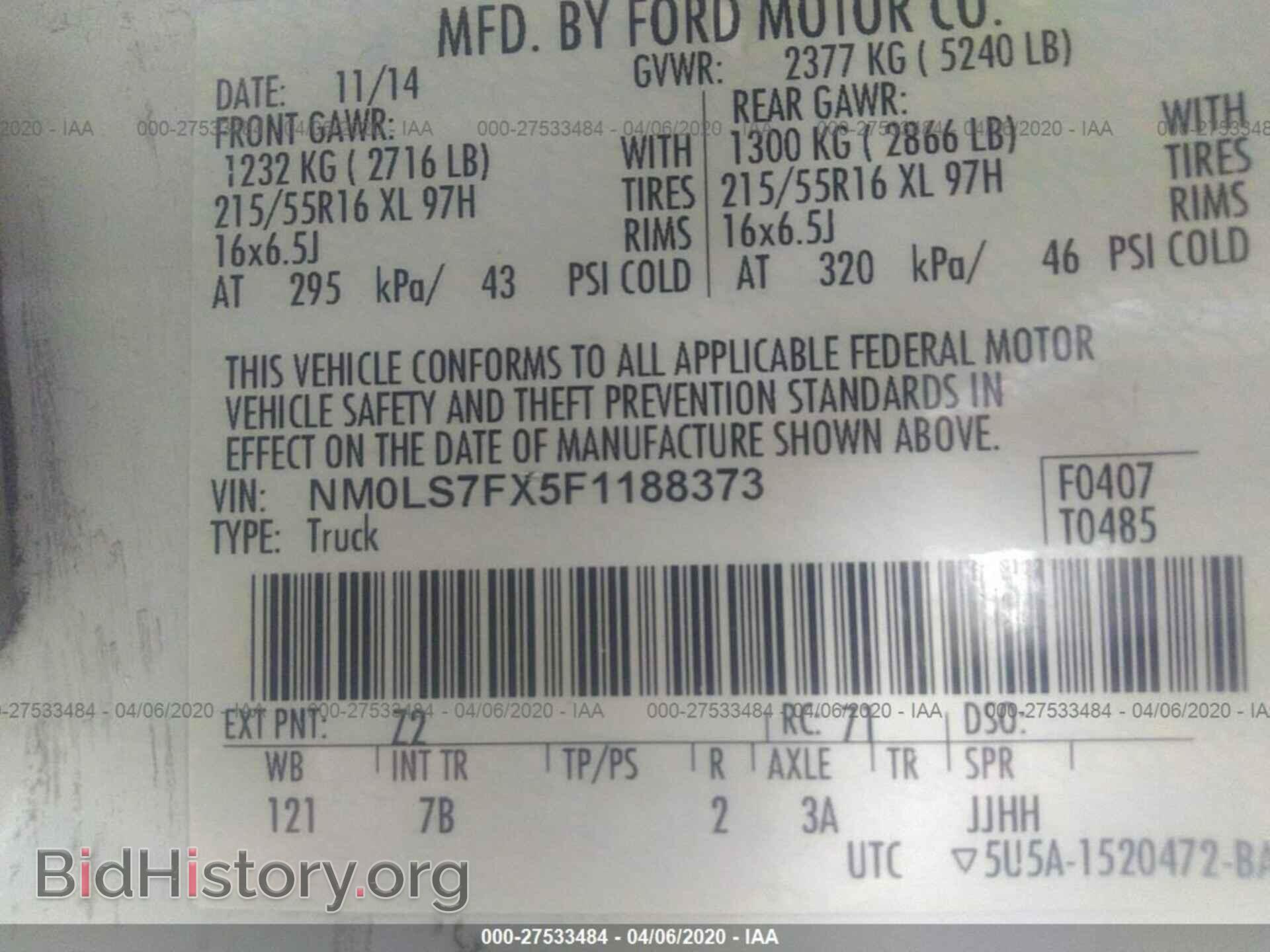 2015 FORD TRANSIT CONNECT - VIN: NM0LS7FX5F1188373 - Фото 9