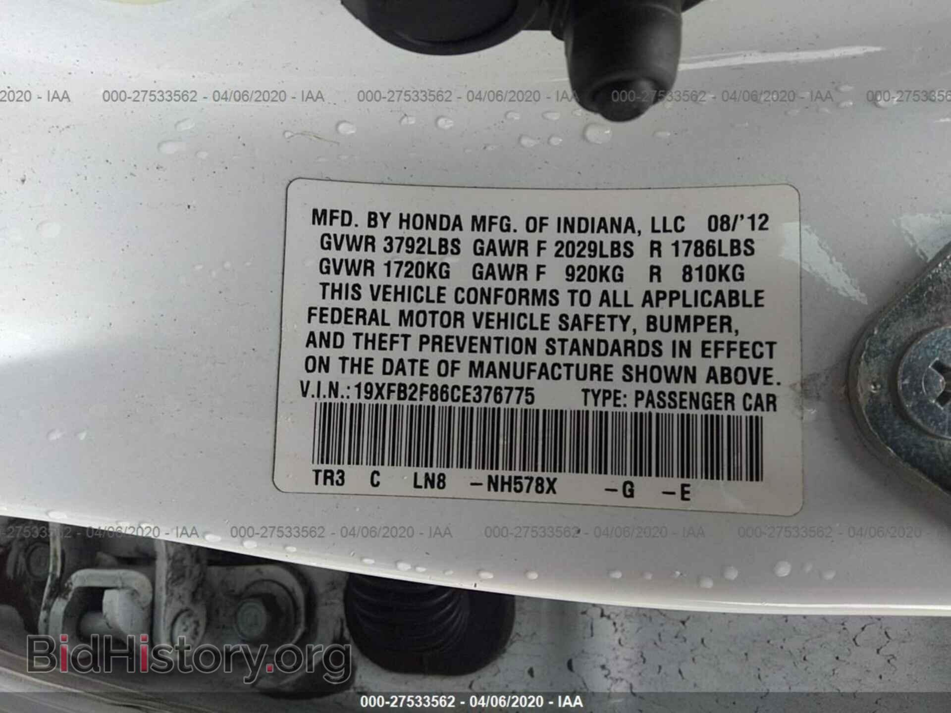 2012 HONDA CIVIC - VIN: 19XFB2F86CE376775 - Photo 9