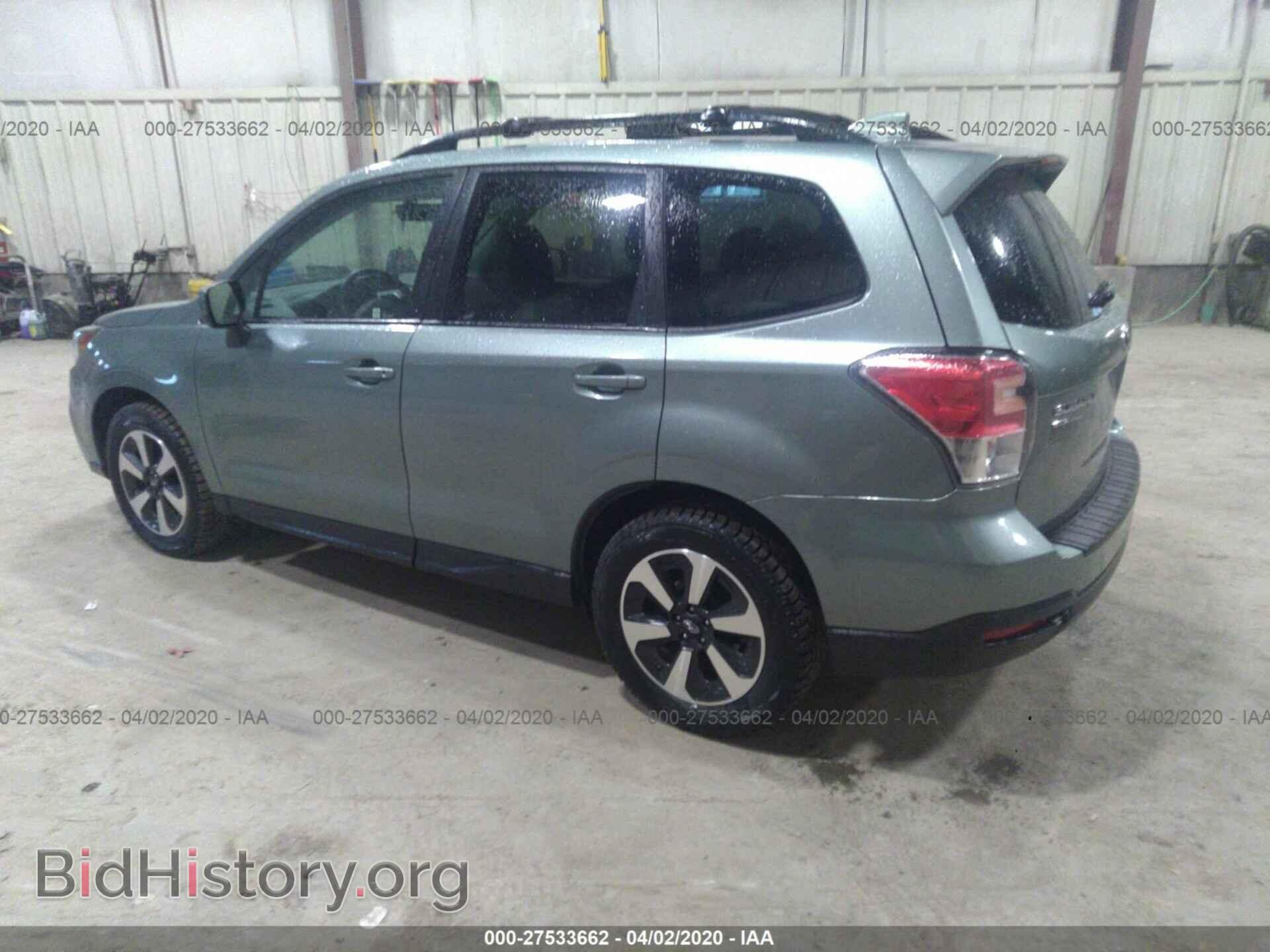 2017 SUBARU FORESTER - VIN: JF2SJAEC0HH555088 - Фото 3