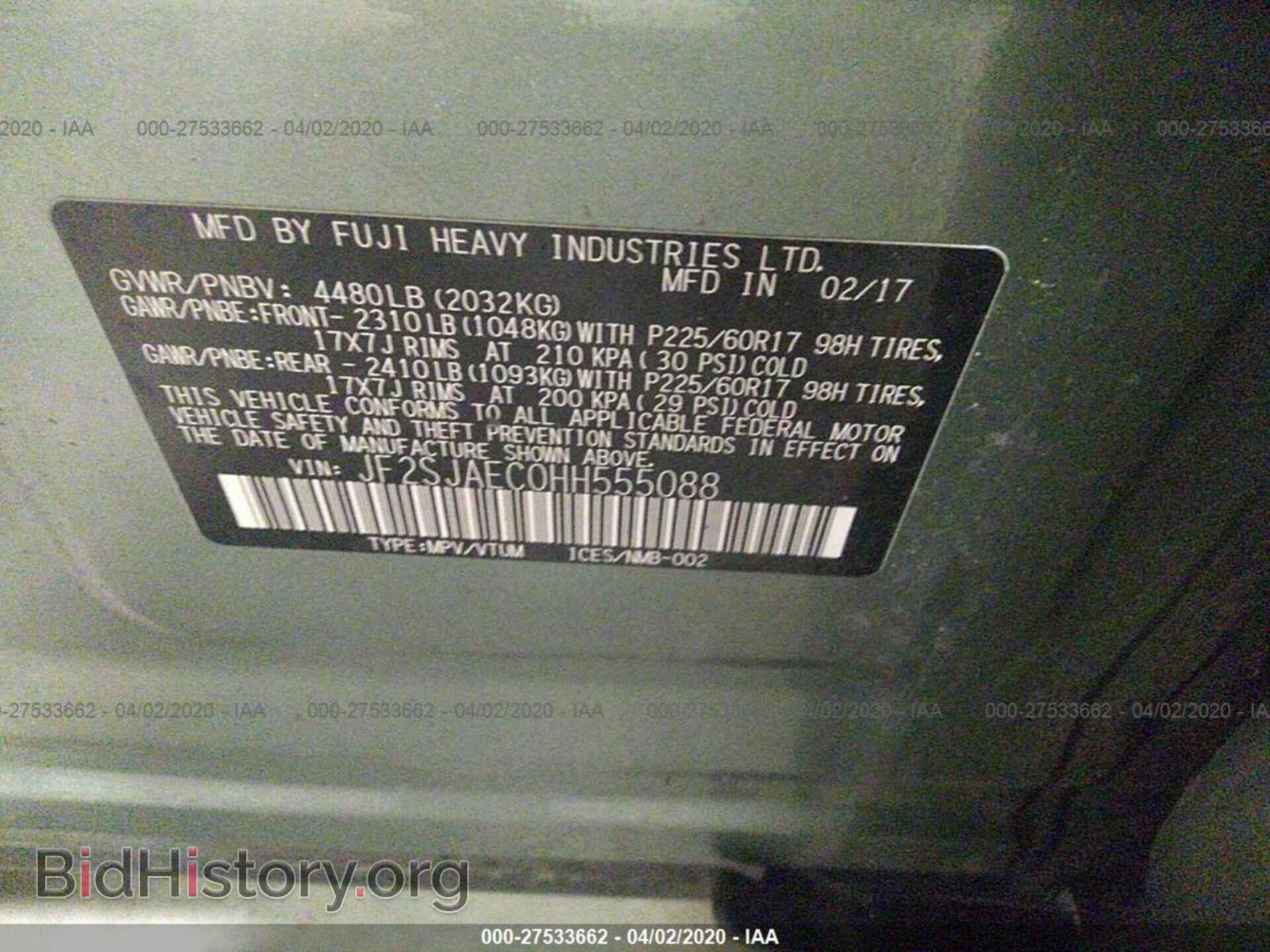 2017 SUBARU FORESTER - VIN: JF2SJAEC0HH555088 - Фото 9
