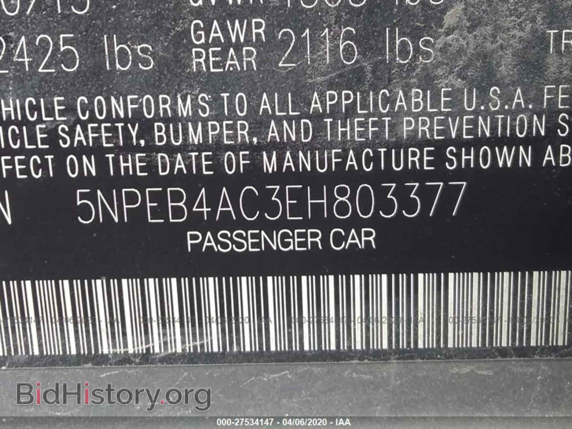 2014 HYUNDAI SONATA - VIN: 5NPEB4AC3EH803377 - Фото 9