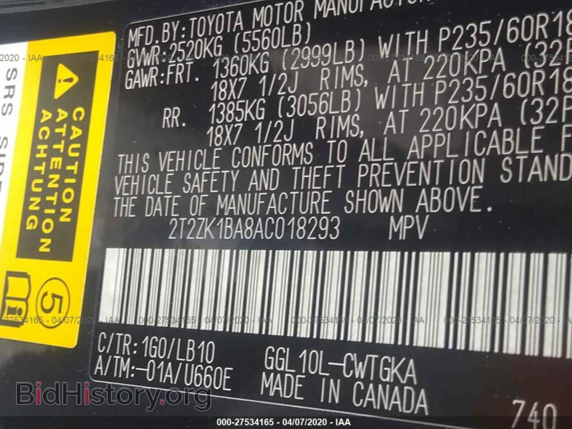 2010 LEXUS RX - VIN: 2T2ZK1BA8AC018293 - Photo 9