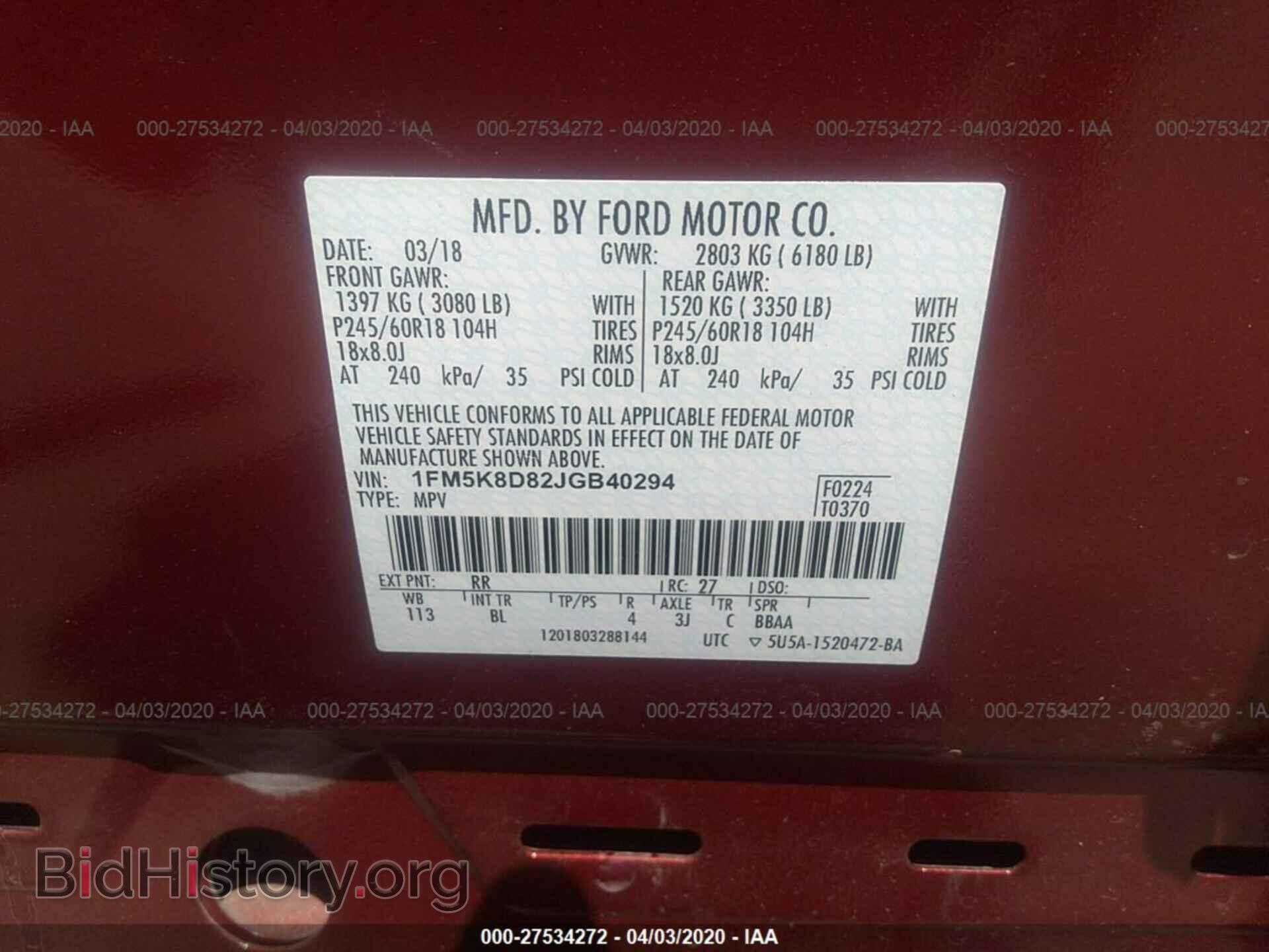 2018 FORD EXPLORER - VIN: 1FM5K8D82JGB40294 - Фото 9