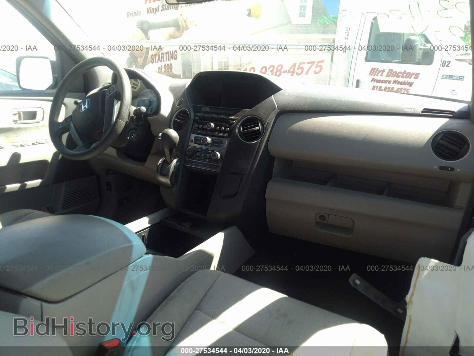 2014 HONDA PILOT - VIN: 5FNYF3H4XEB024129 - Фото 5