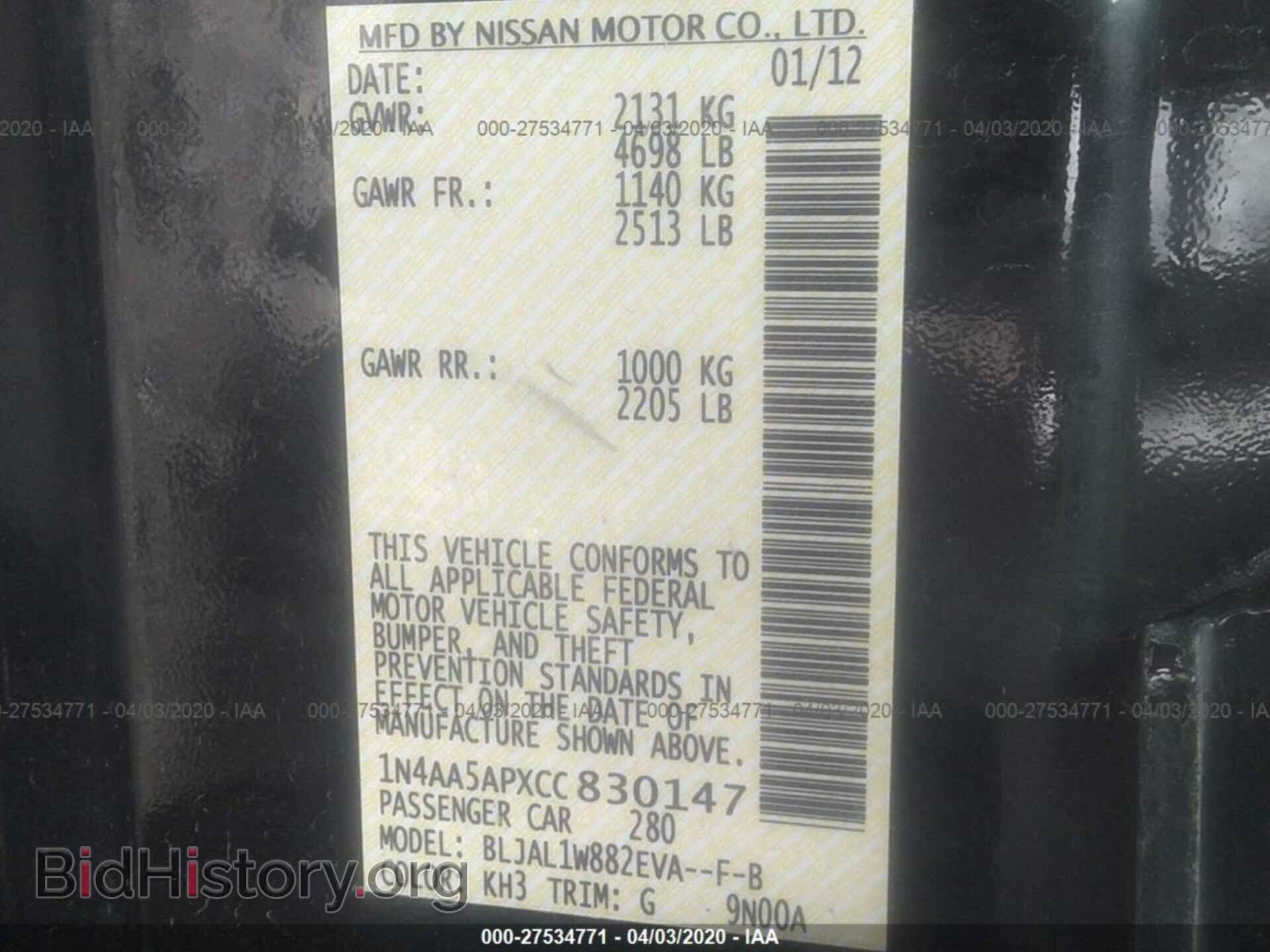 2012 NISSAN MAXIMA - VIN: 1N4AA5APXCC830147 - Фото 9
