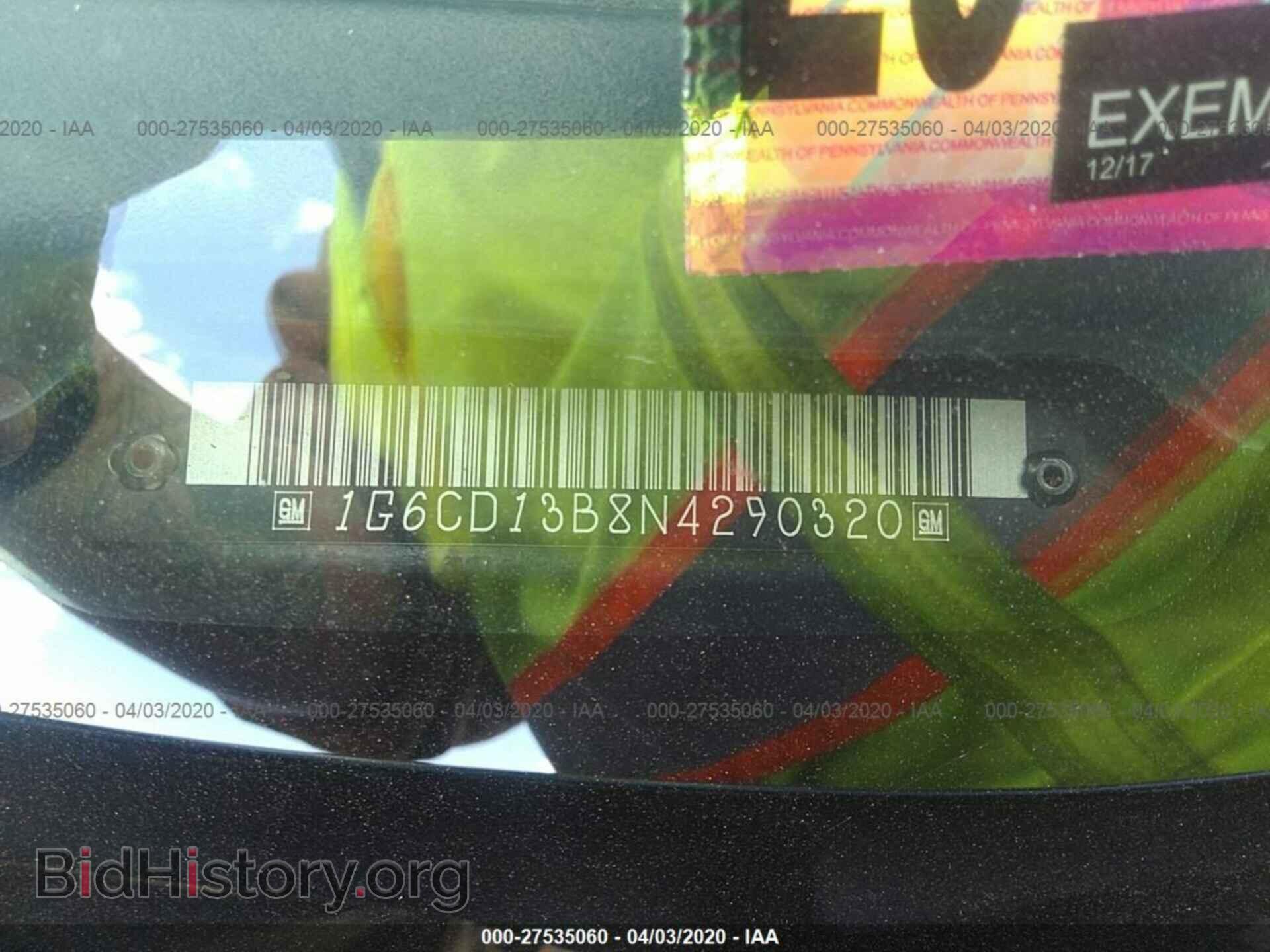 1992 CADILLAC DEVILLE - VIN: 1G6CD13B8N4290320 - Фото 9