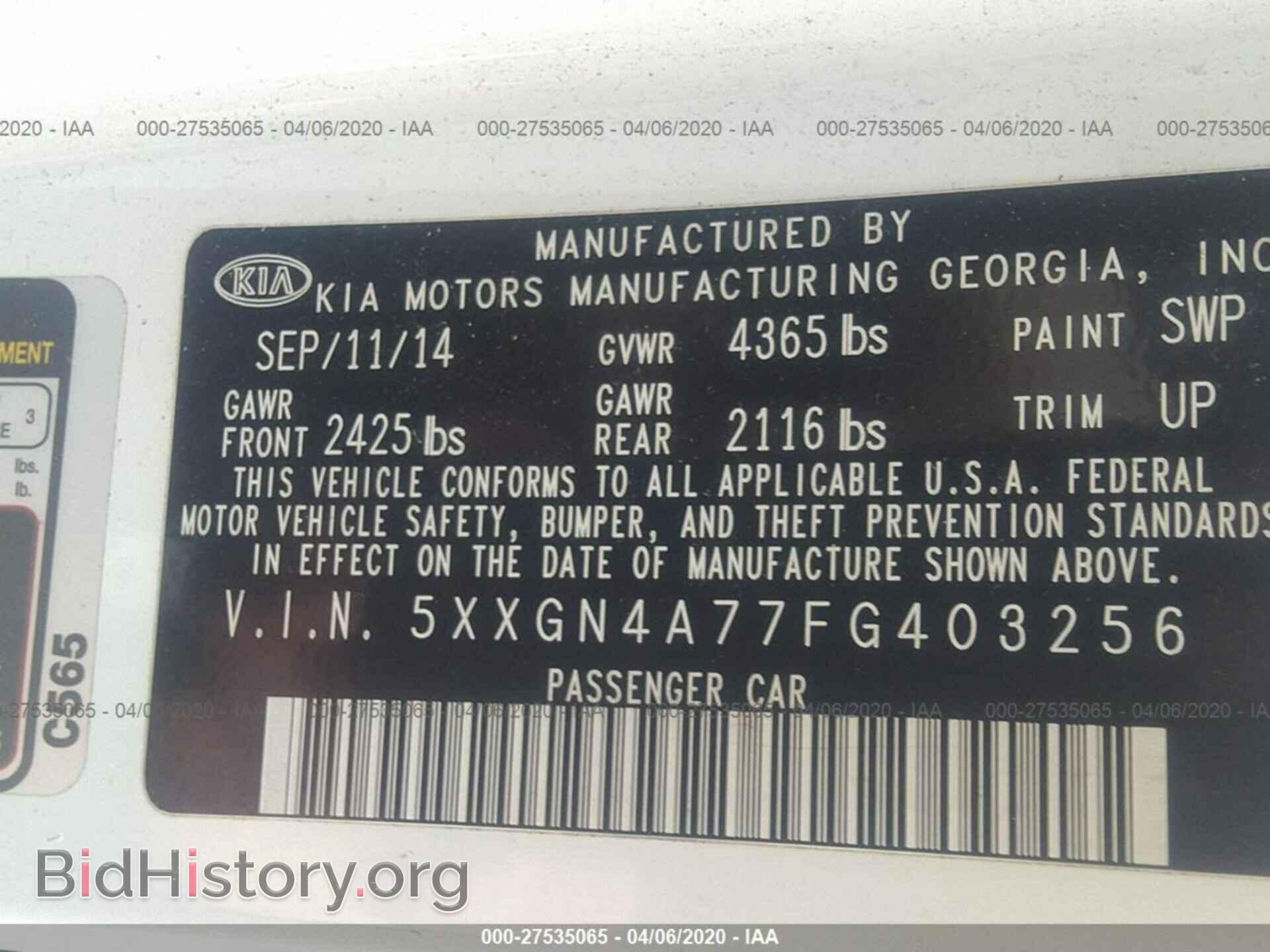 2015 KIA OPTIMA - VIN: 5XXGN4A77FG403256 - Photo 9