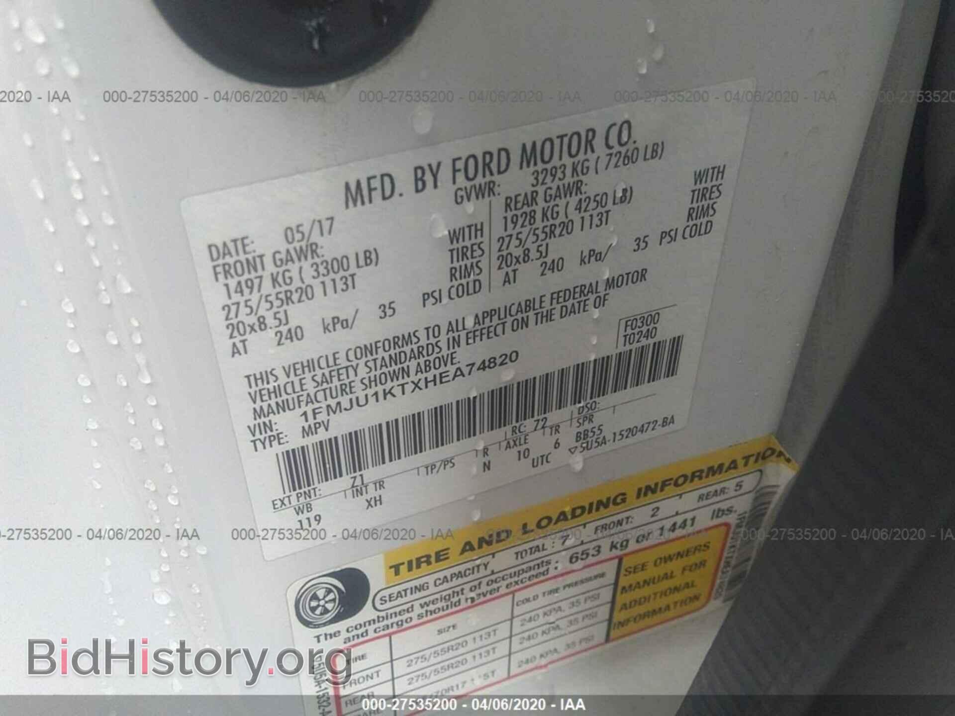 2017 FORD EXPEDITION - VIN: 1FMJU1KTXHEA74820 - Фото 9