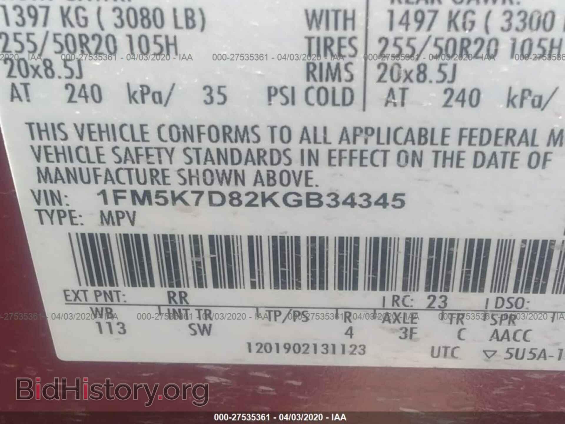 2019 FORD EXPLORER - VIN: 1FM5K7D82KGB34345 - Photo 9