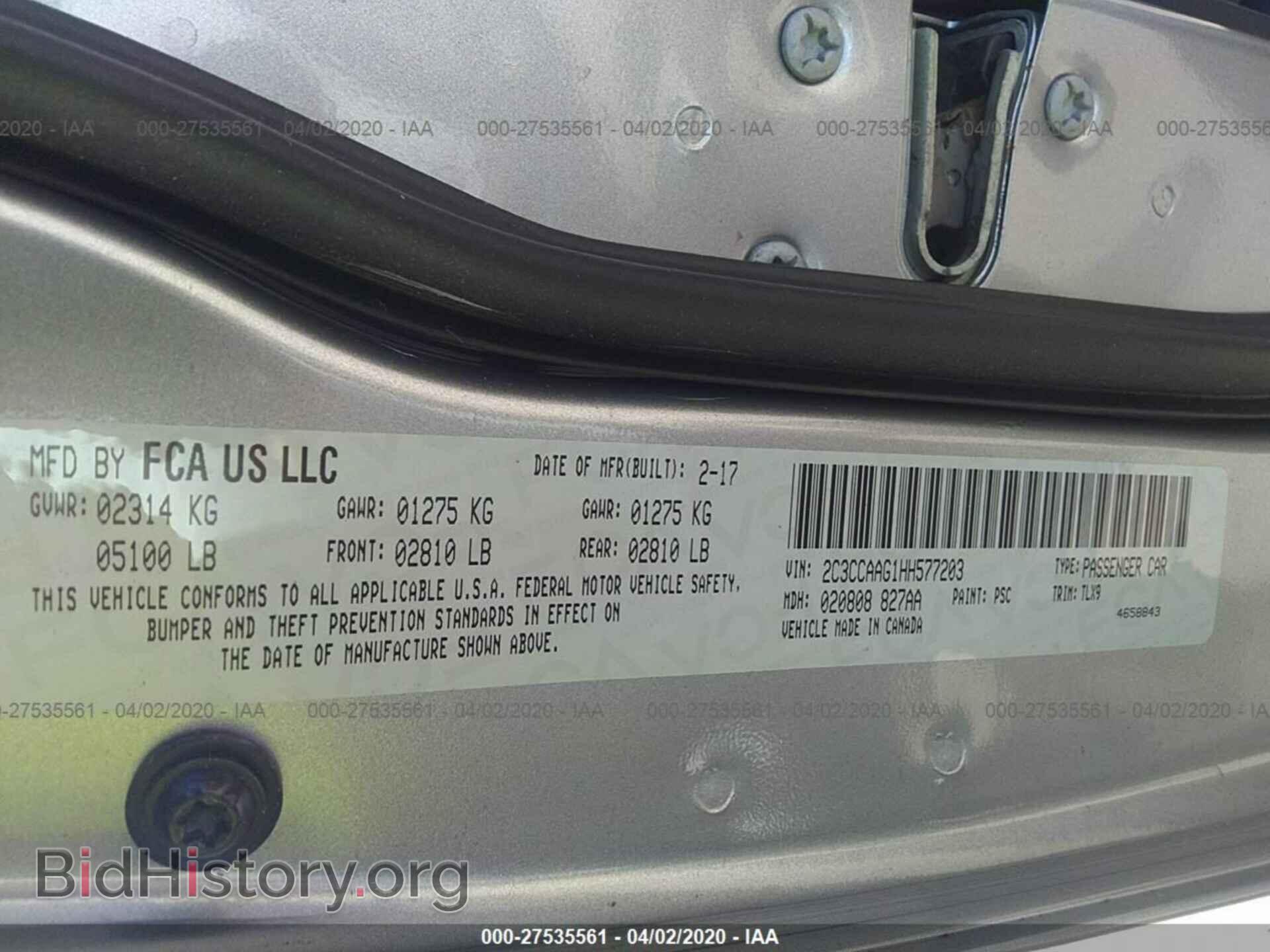 2017 CHRYSLER 300 - VIN: 2C3CCAAG1HH577203 - Фото 9