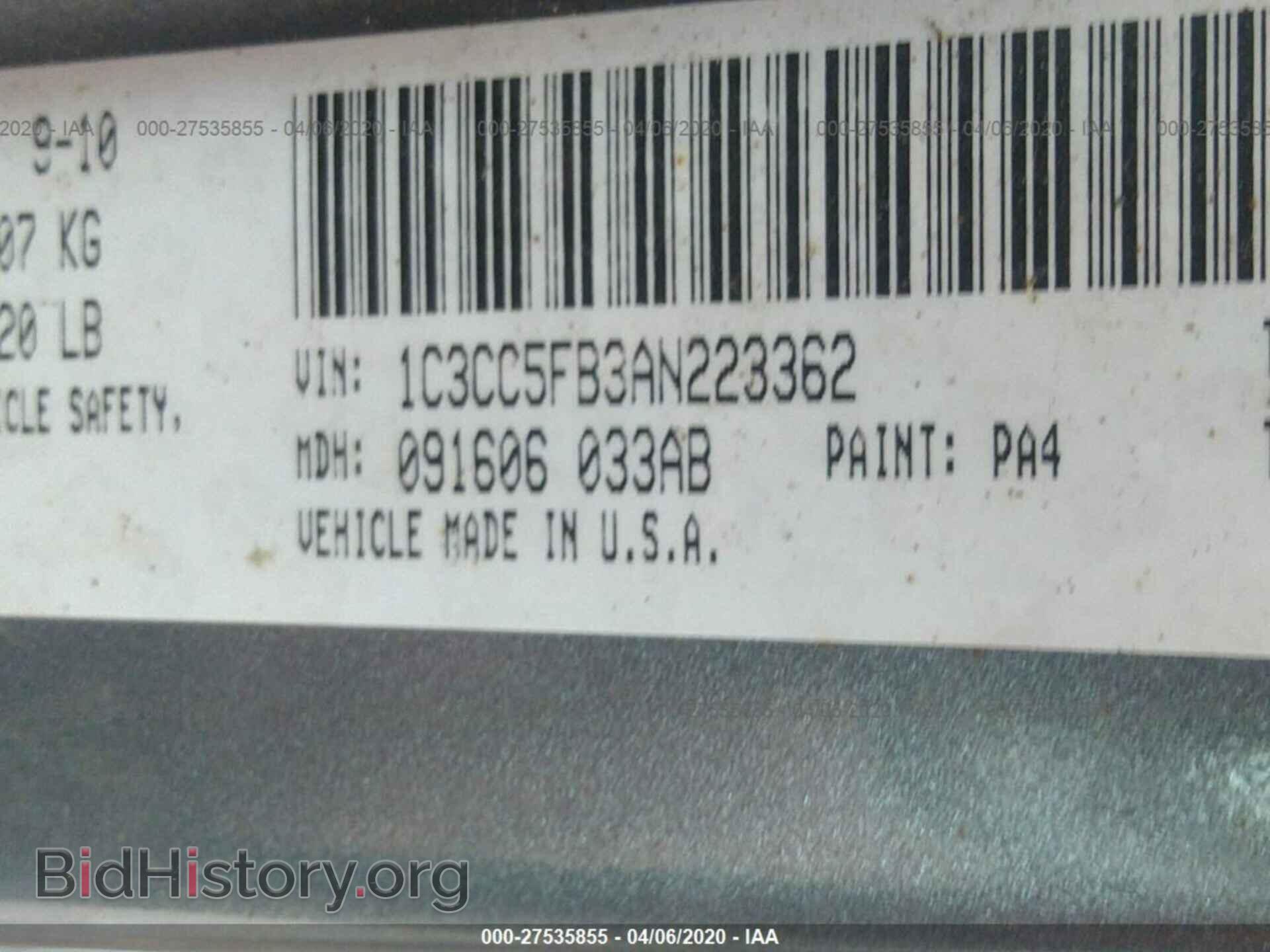2010 CHRYSLER SEBRING - VIN: 1C3CC5FB3AN223362 - Фото 9