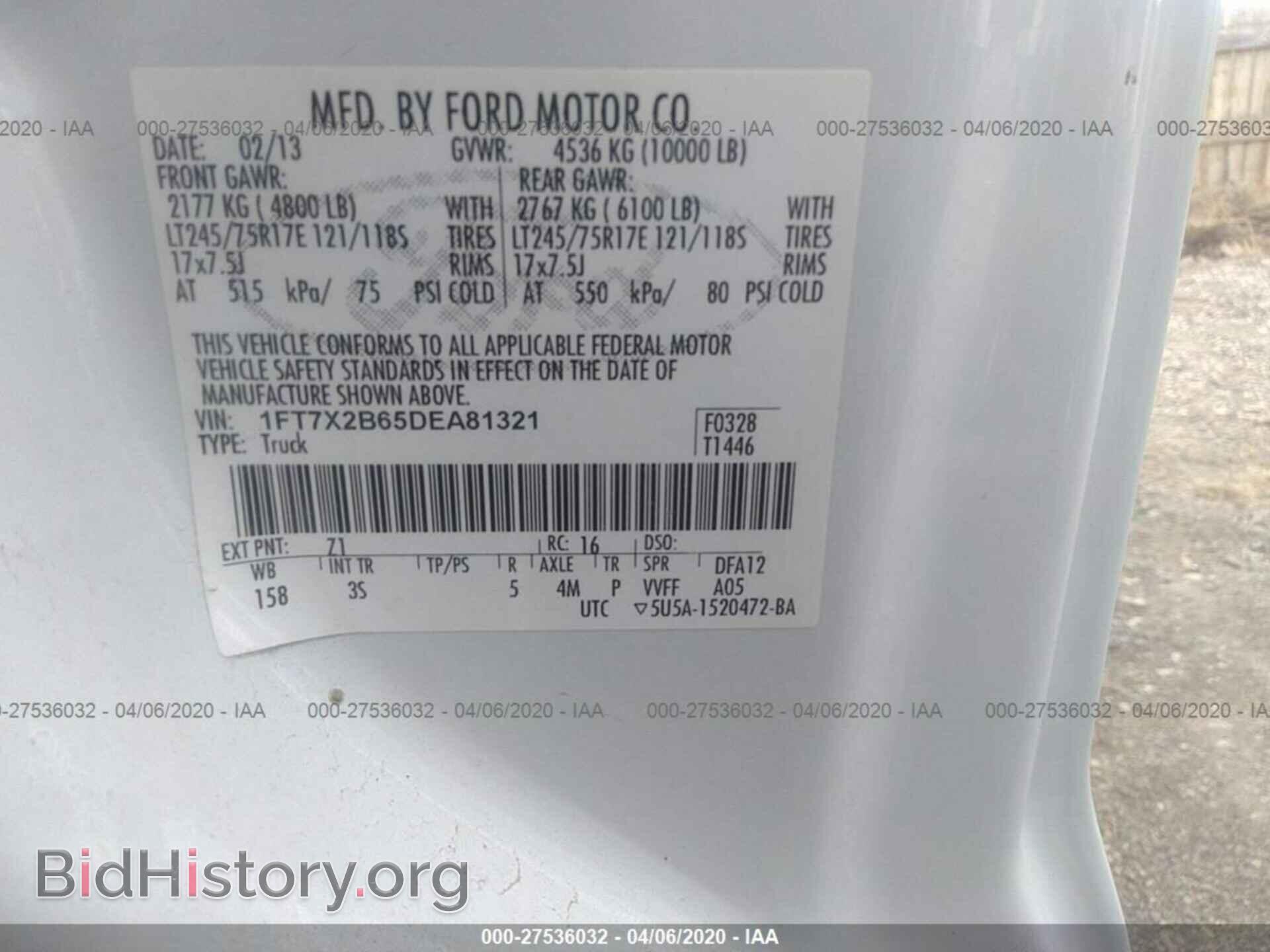 2013 FORD F250 - VIN: 1FT7X2B65DEA81321 - Фото 9