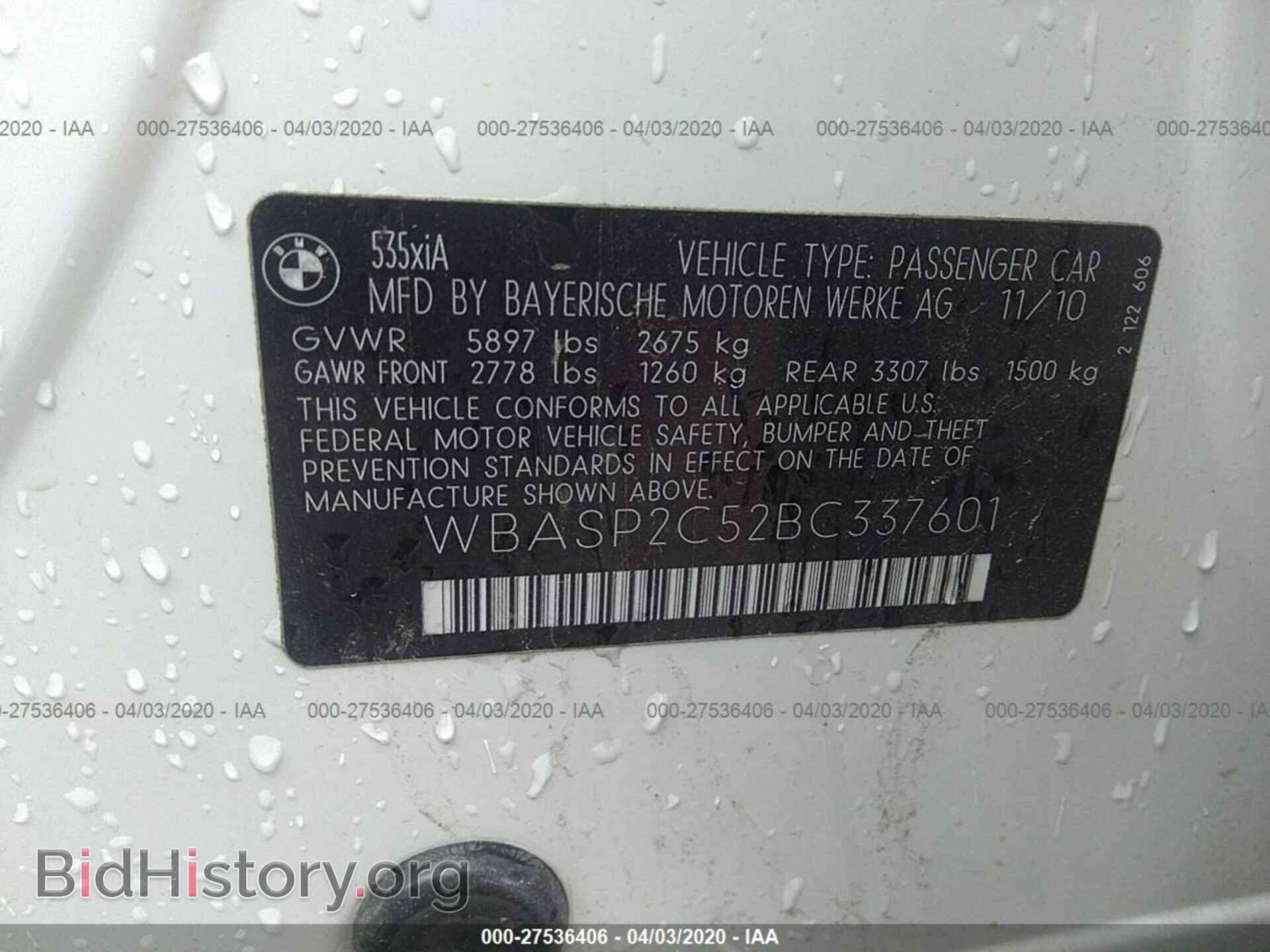 2011 BMW 535 - VIN: WBASP2C52BC337601 - Photo 9
