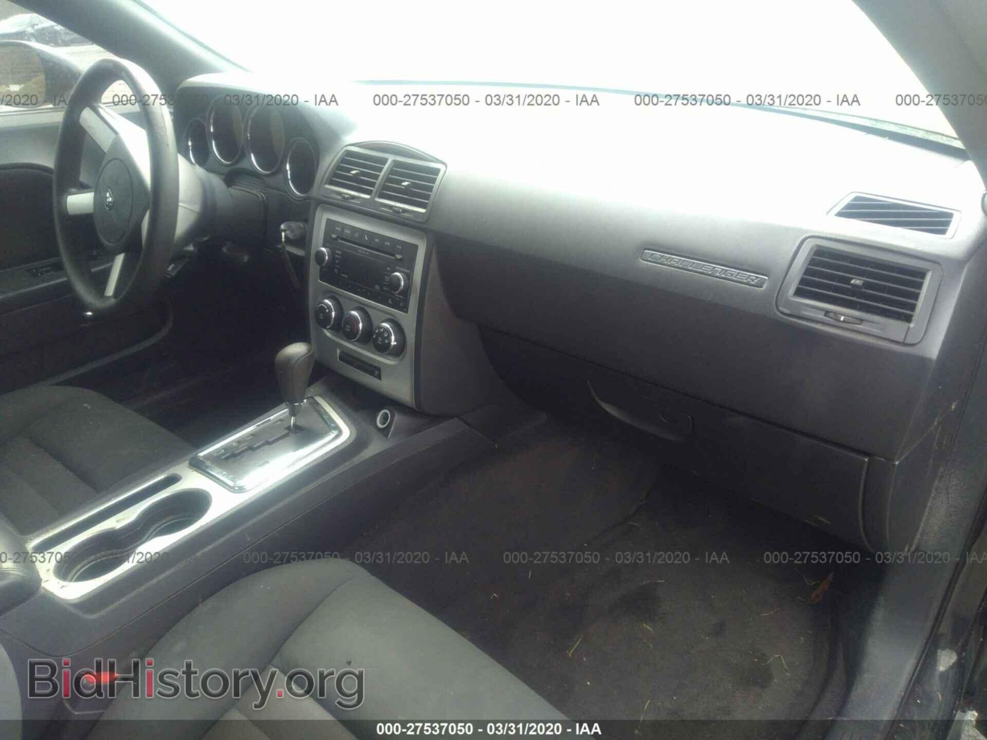 2010 DODGE CHALLENGER - VIN: 2B3CJ4DV6AH322387 - Photo 5