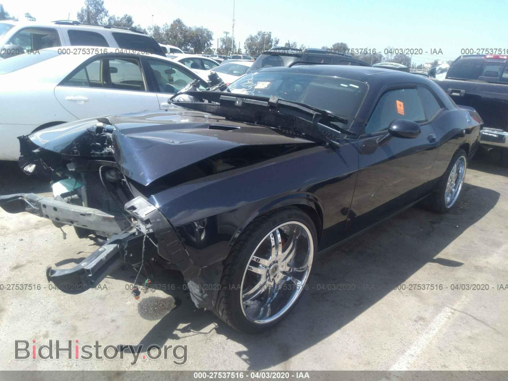 2012 DODGE CHALLENGER - VIN: 2C3CDYAG2CH127672 - Фото 2