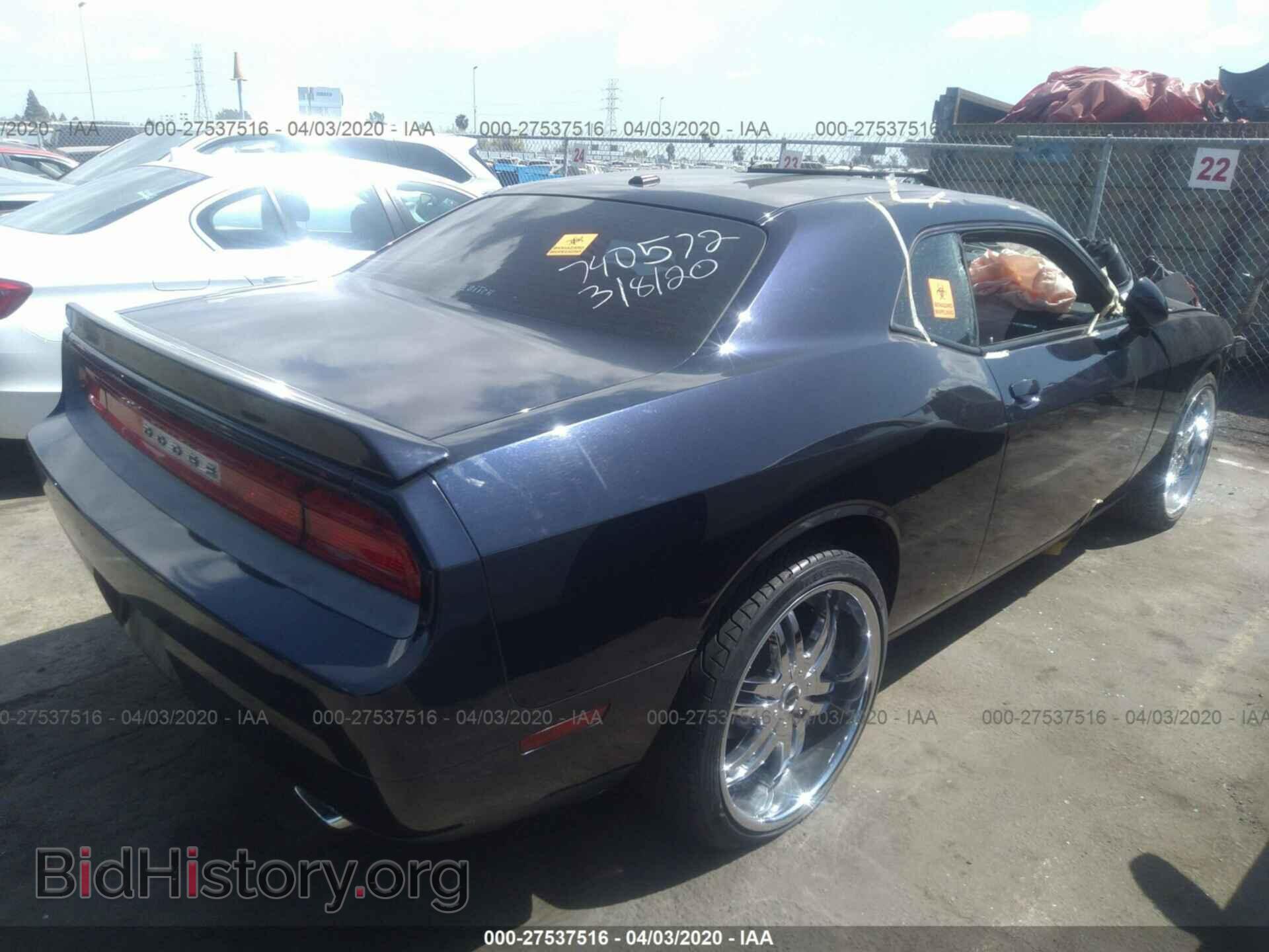 2012 DODGE CHALLENGER - VIN: 2C3CDYAG2CH127672 - Фото 4