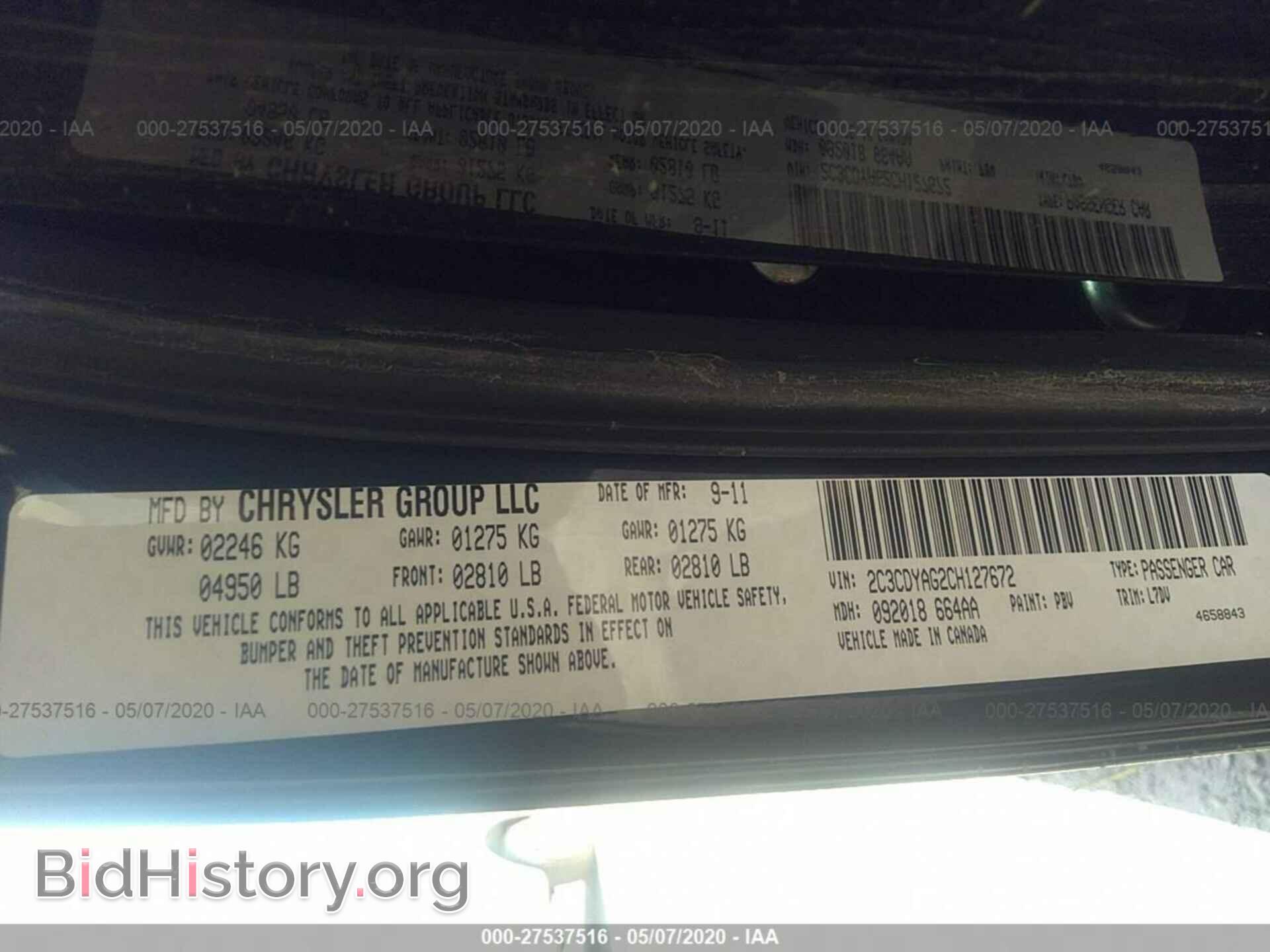 2012 DODGE CHALLENGER - VIN: 2C3CDYAG2CH127672 - Фото 9