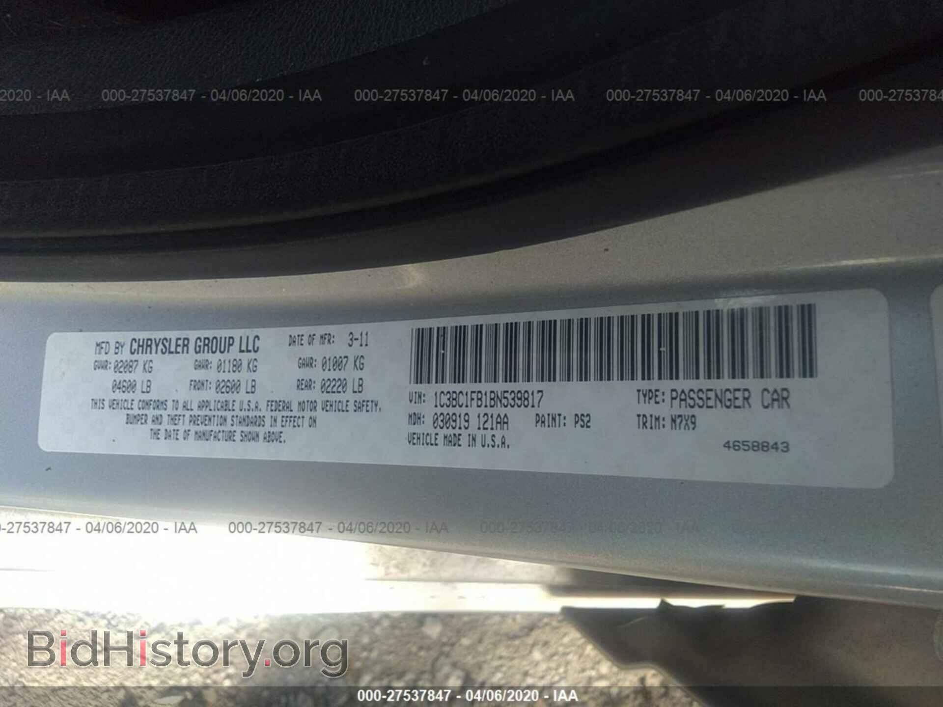 2011 CHRYSLER 200 - VIN: 1C3BC1FB1BN539817 - Фото 9