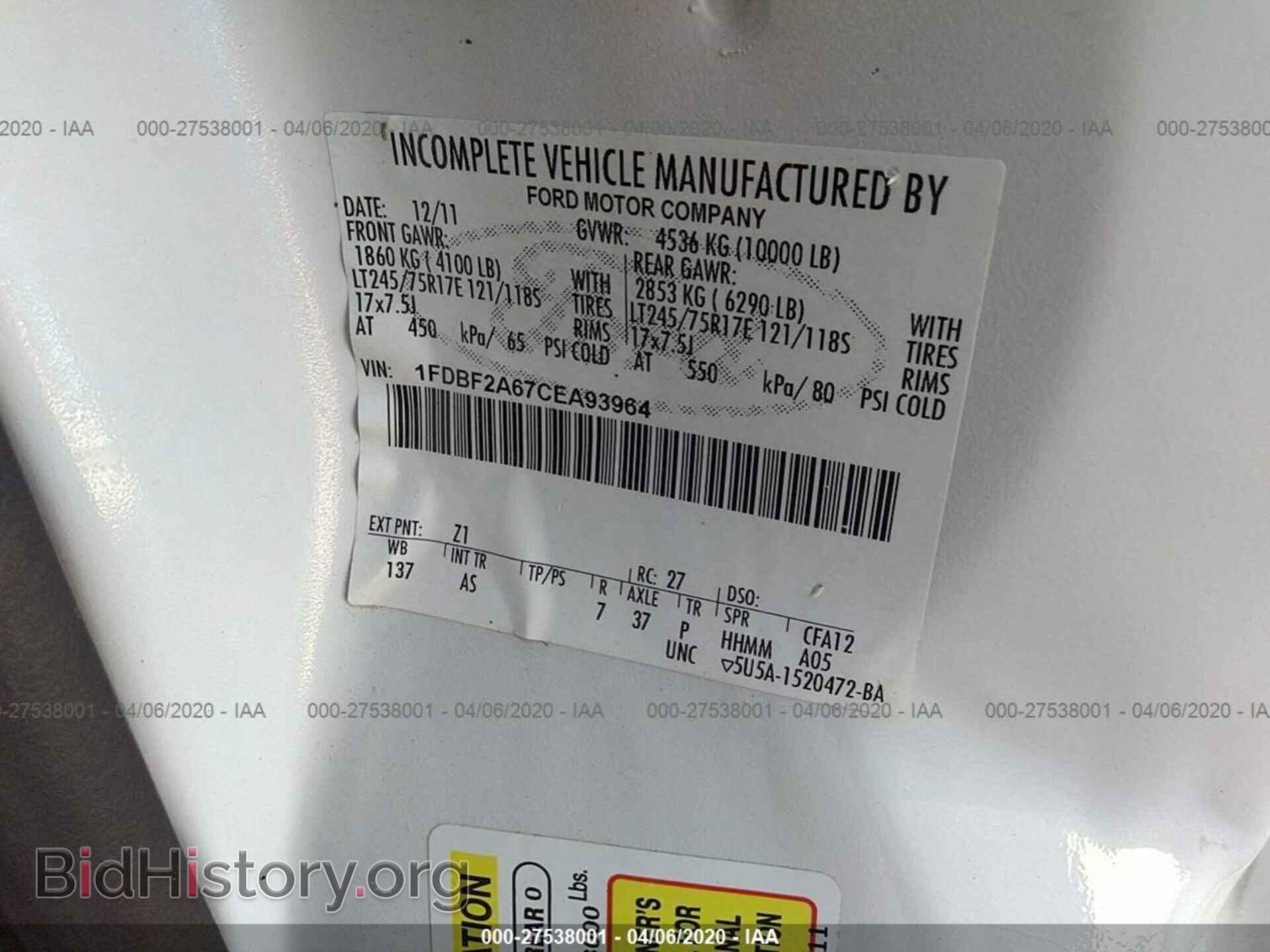 2012 FORD F250 - VIN: 1FDBF2A67CEA93964 - Фото 9