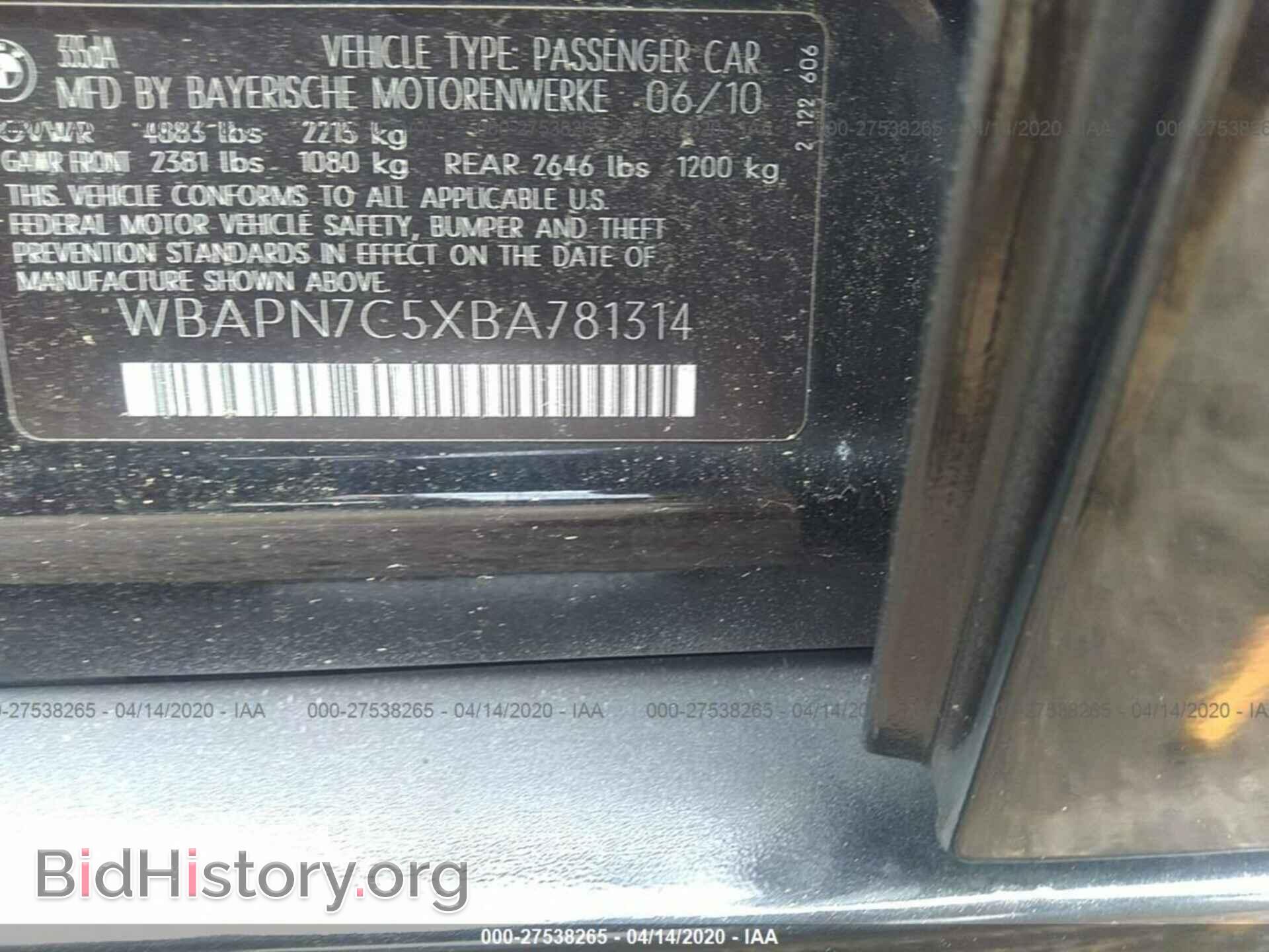 2011 BMW 335 - VIN: WBAPN7C5XBA781314 - Фото 9
