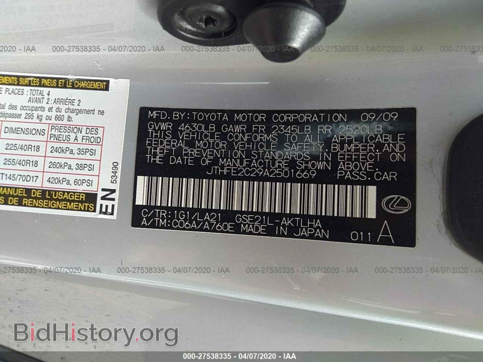2010 LEXUS IS - VIN: JTHFE2C29A2501669 - Photo 9