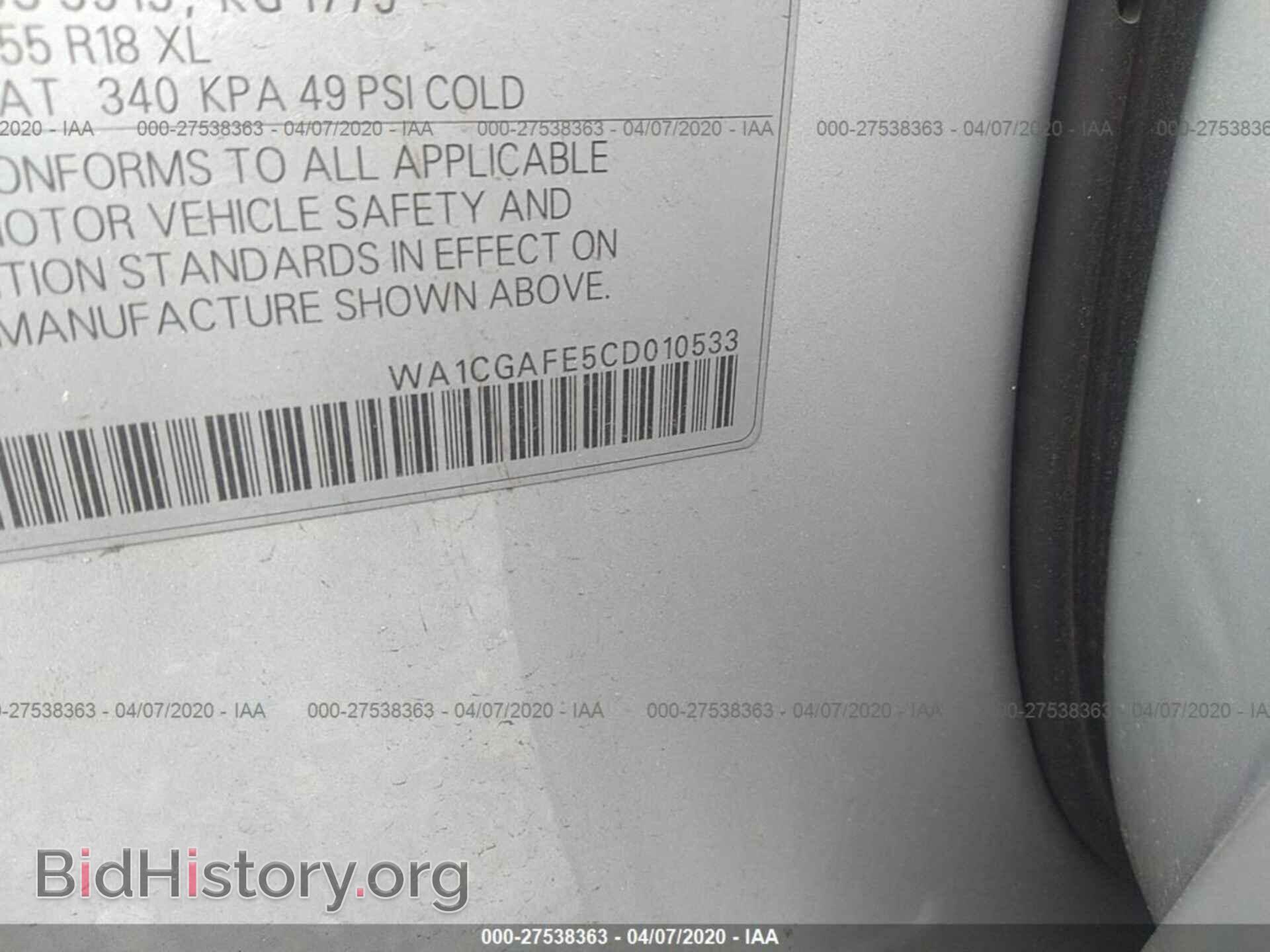 2012 AUDI Q7 - VIN: WA1CGAFE5CD010533 - Фото 9
