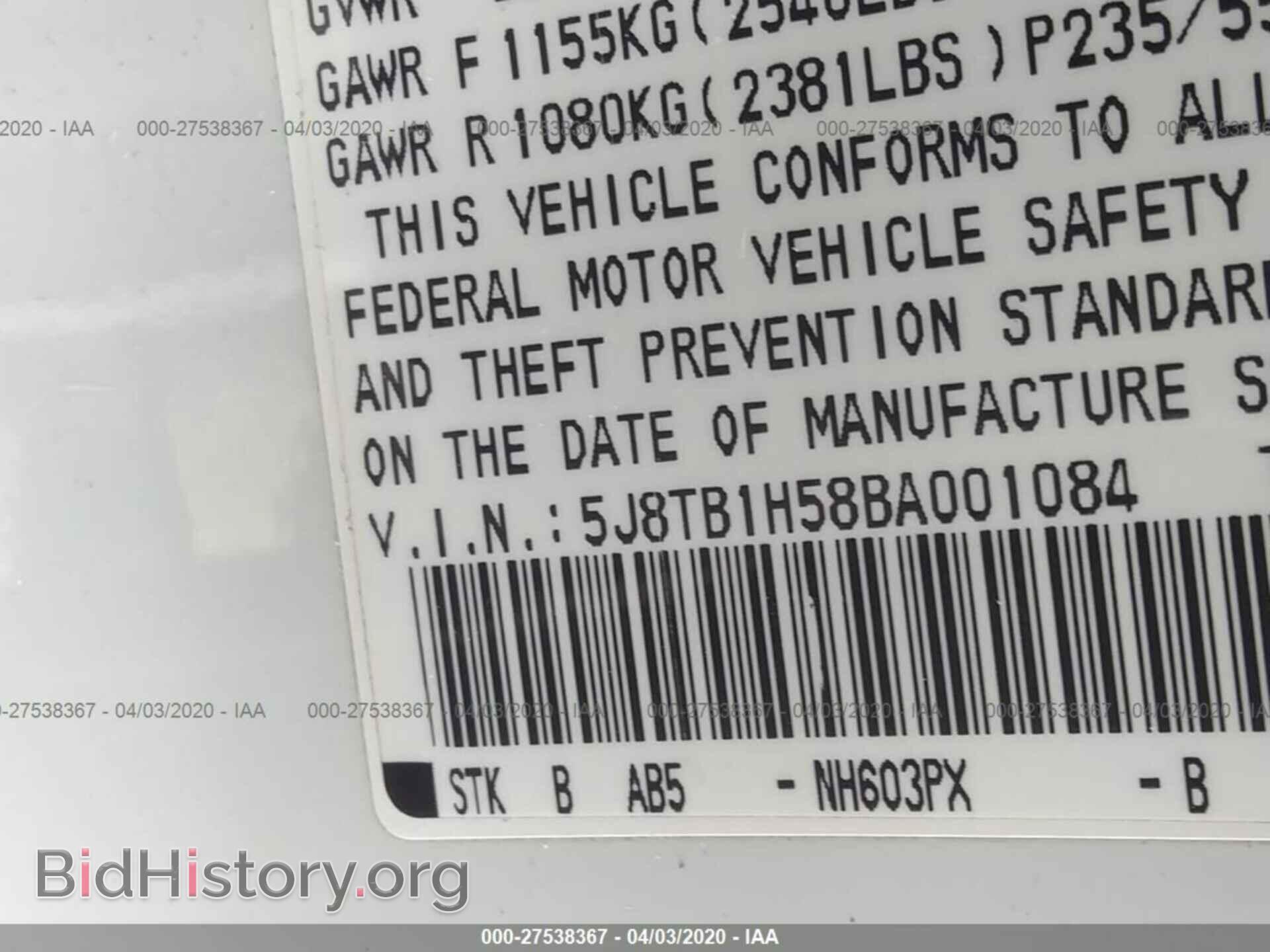 2011 ACURA RDX - VIN: 5J8TB1H58BA001084 - Фото 9