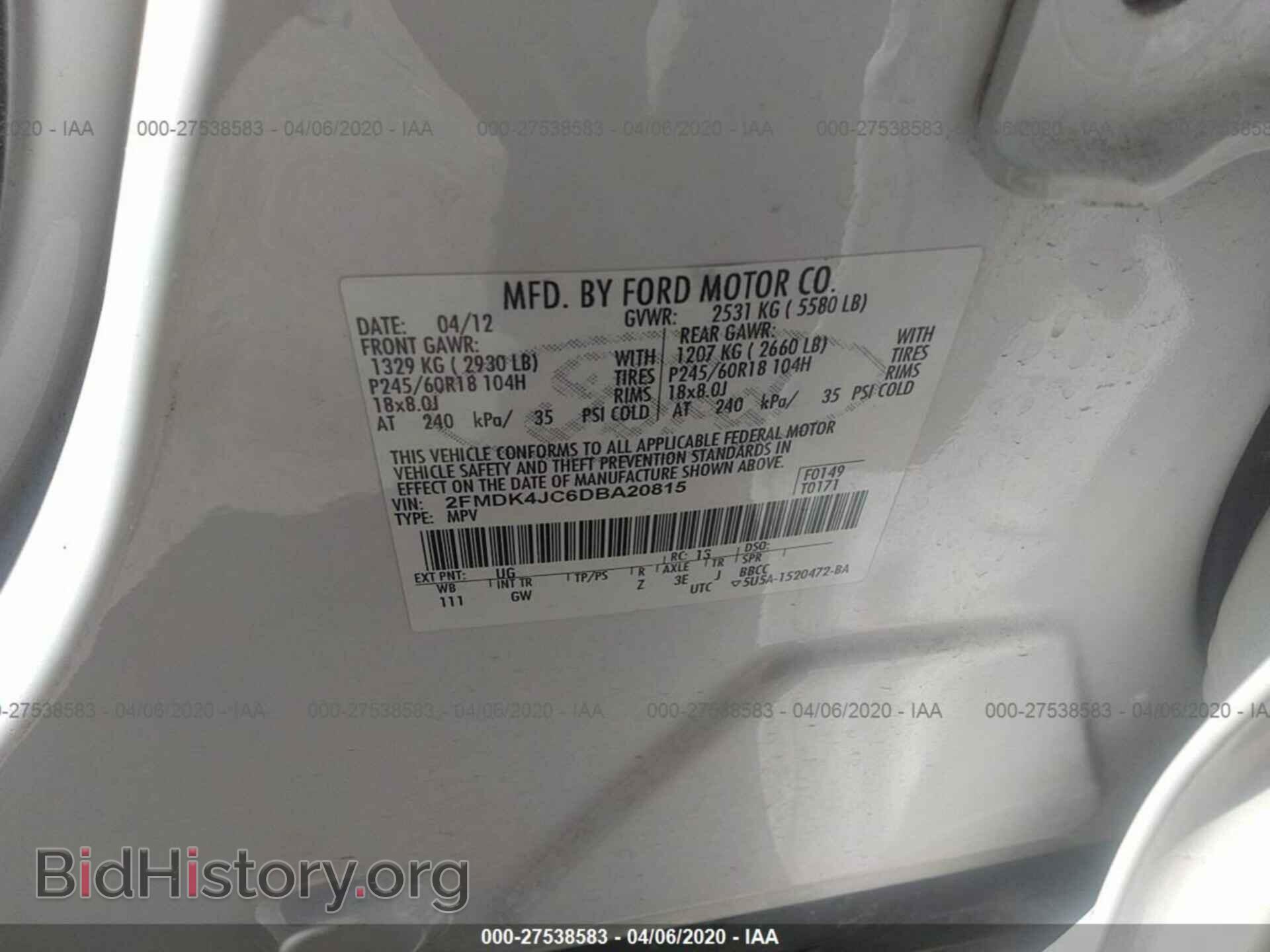 2013 FORD EDGE - VIN: 2FMDK4JC6DBA20815 - Фото 9