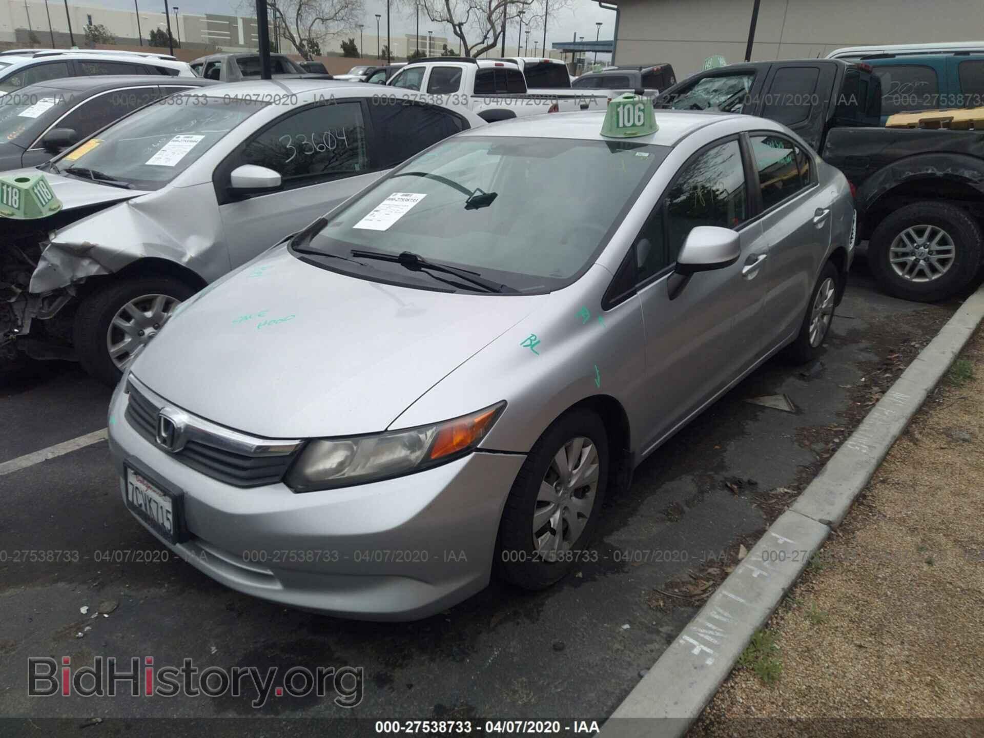 2012 HONDA CIVIC - VIN: 2HGFB2F50CH526746 - Фото 2