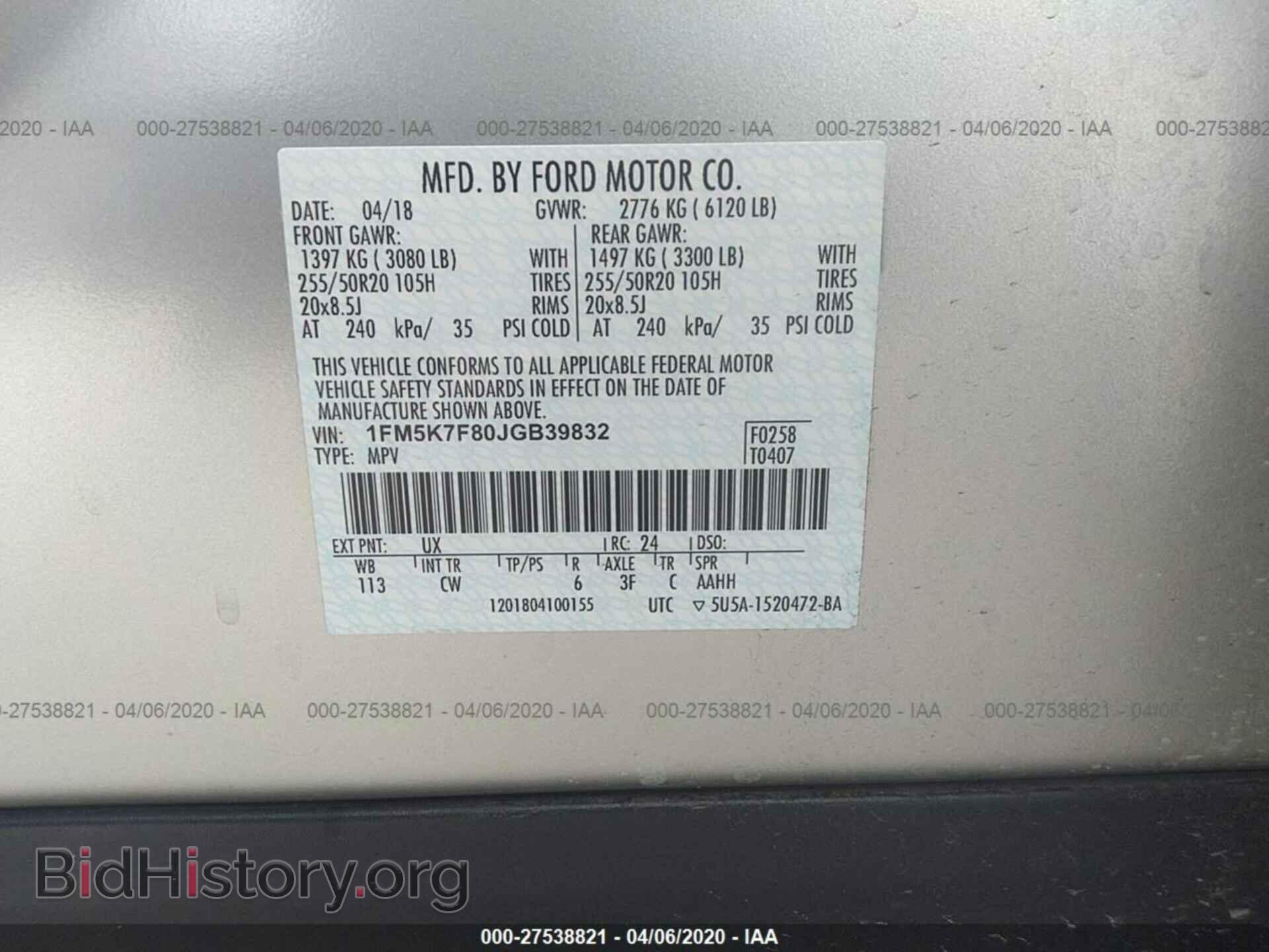 2018 FORD EXPLORER - VIN: 1FM5K7F80JGB39832 - Photo 9