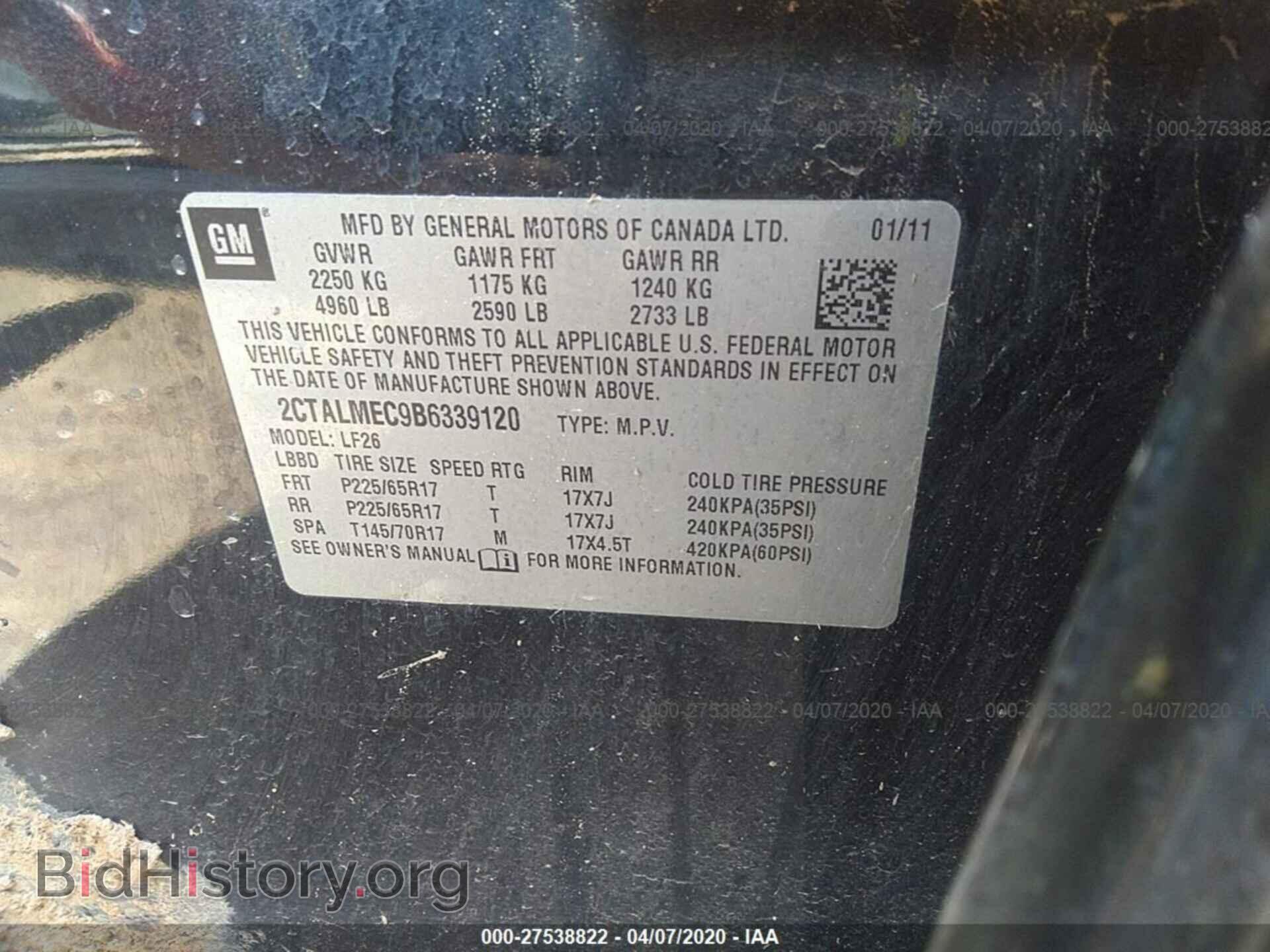 2011 GMC TERRAIN - VIN: 2CTALMEC9B6339120 - Photo 9