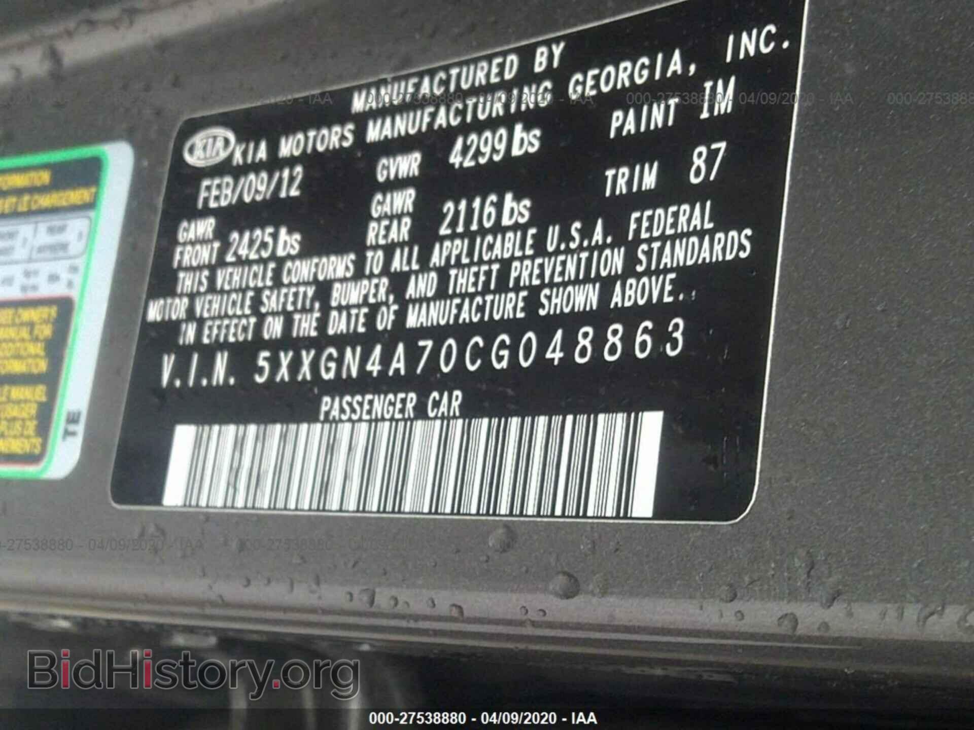 2012 KIA OPTIMA - VIN: 5XXGN4A70CG048863 - Photo 9