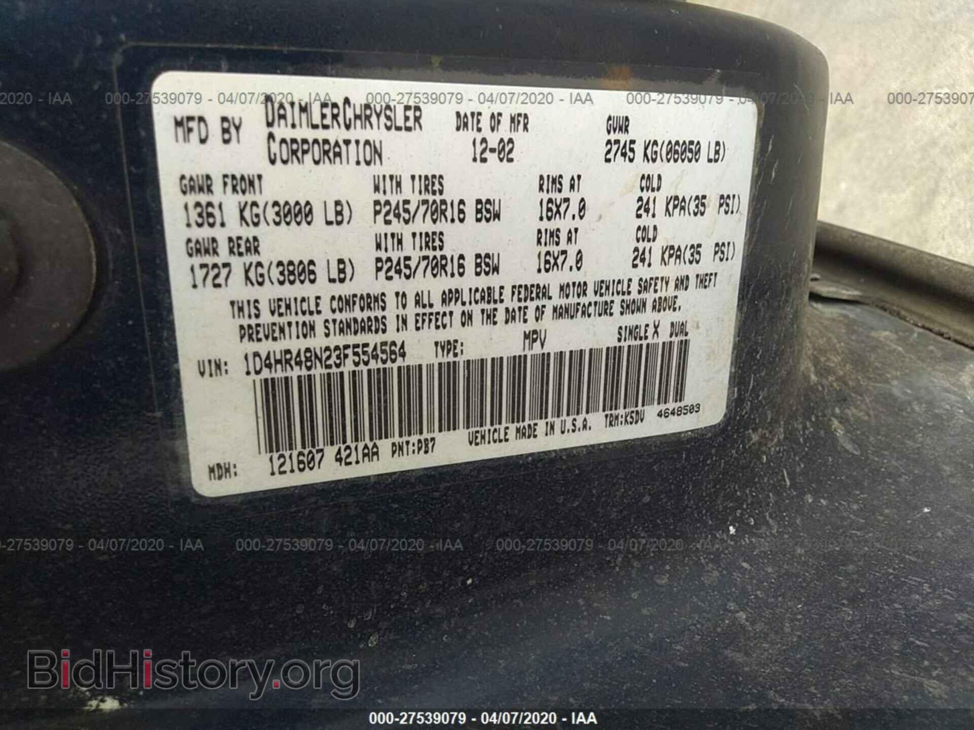 2003 DODGE DURANGO - VIN: 1D4HR48N23F554564 - Фото 9