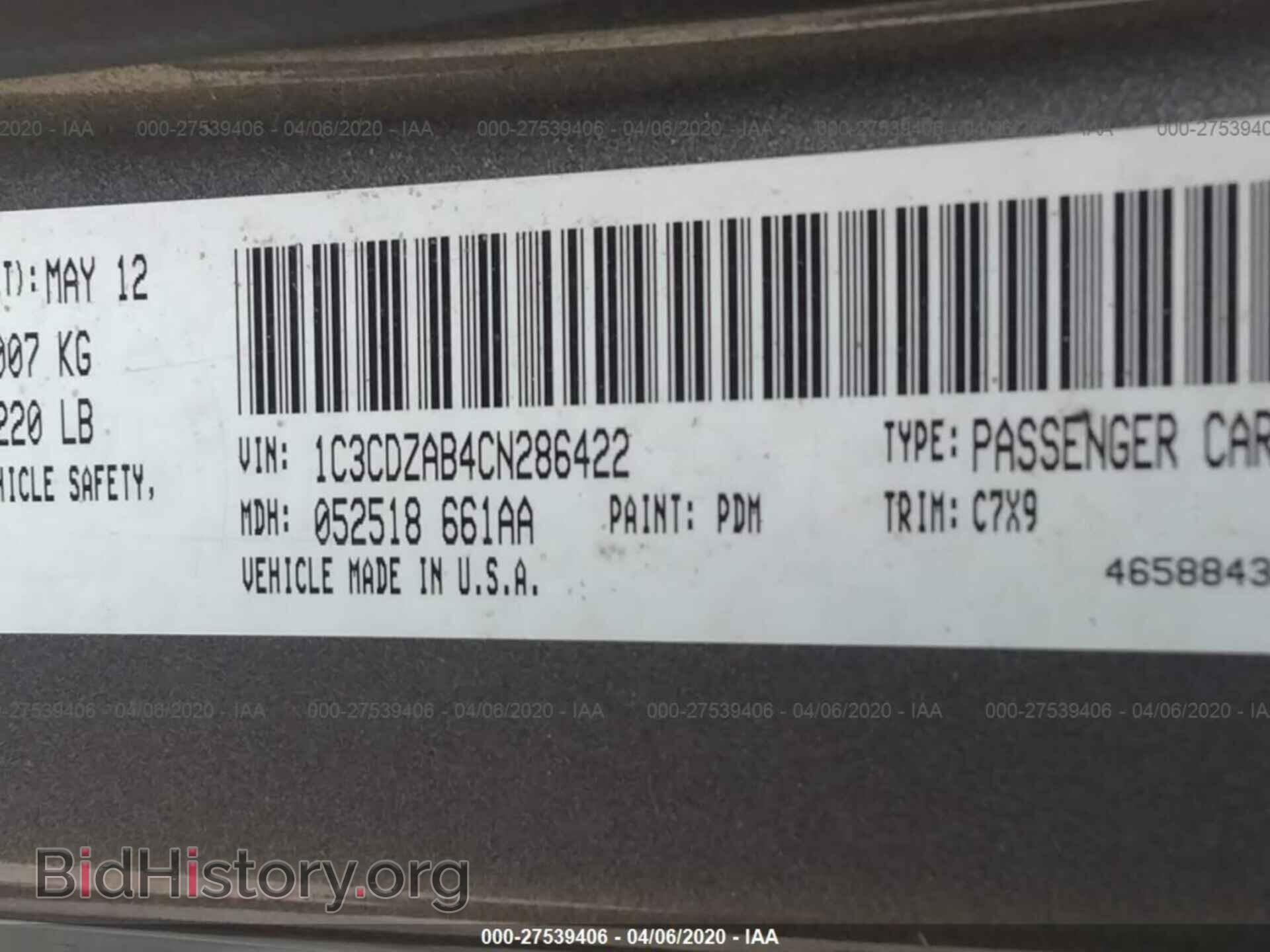 2012 DODGE AVENGER - VIN: 1C3CDZAB4CN286422 - Фото 9