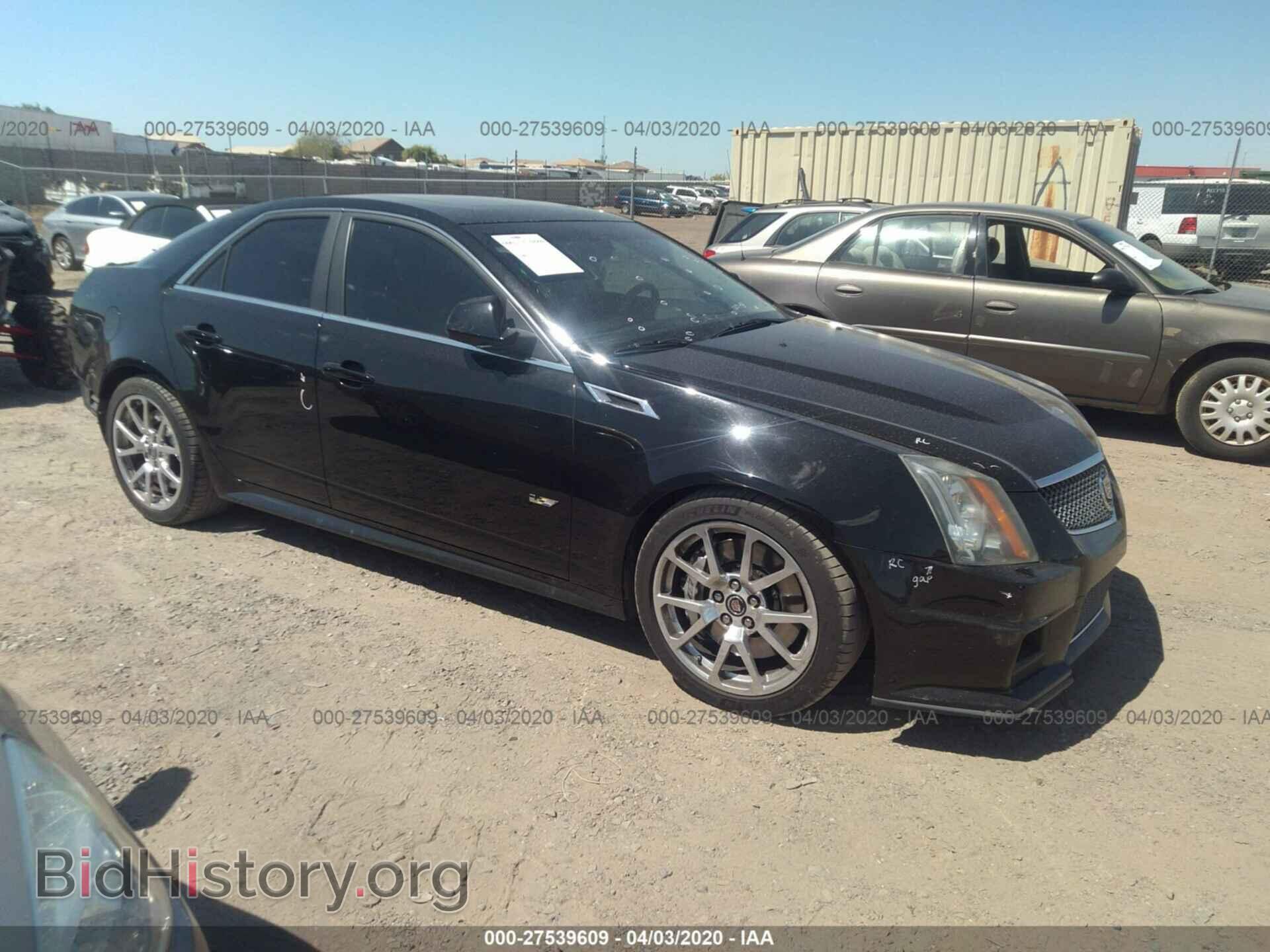 Photo 1G6DV5EP0E0108151 - CADILLAC CTS-V 2014