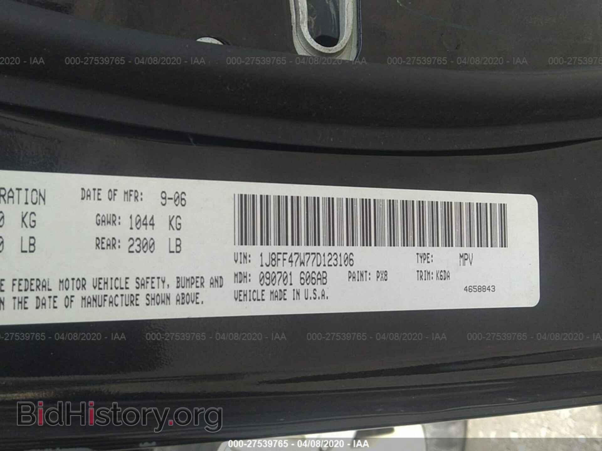 2007 JEEP COMPASS - VIN: 1J8FF47W77D123106 - Фото 9