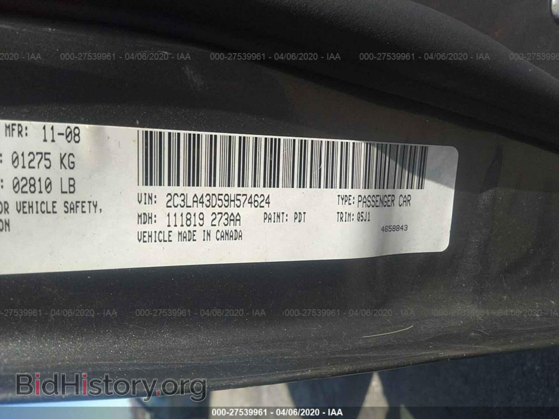 2009 CHRYSLER 300 - VIN: 2C3LA43D59H574624 - Фото 9