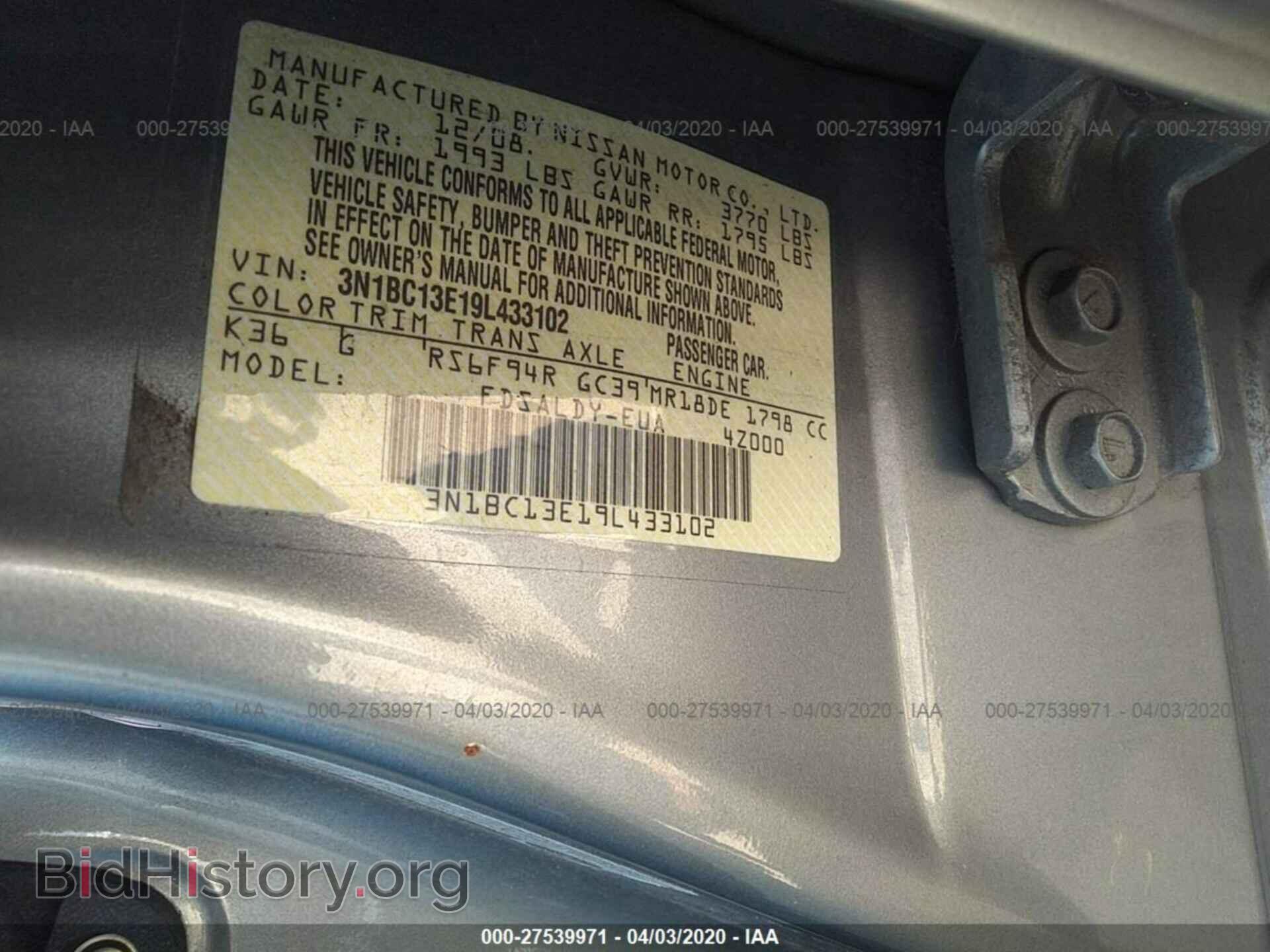 2009 NISSAN VERSA - VIN: 3N1BC13E19L433102 - Фото 9