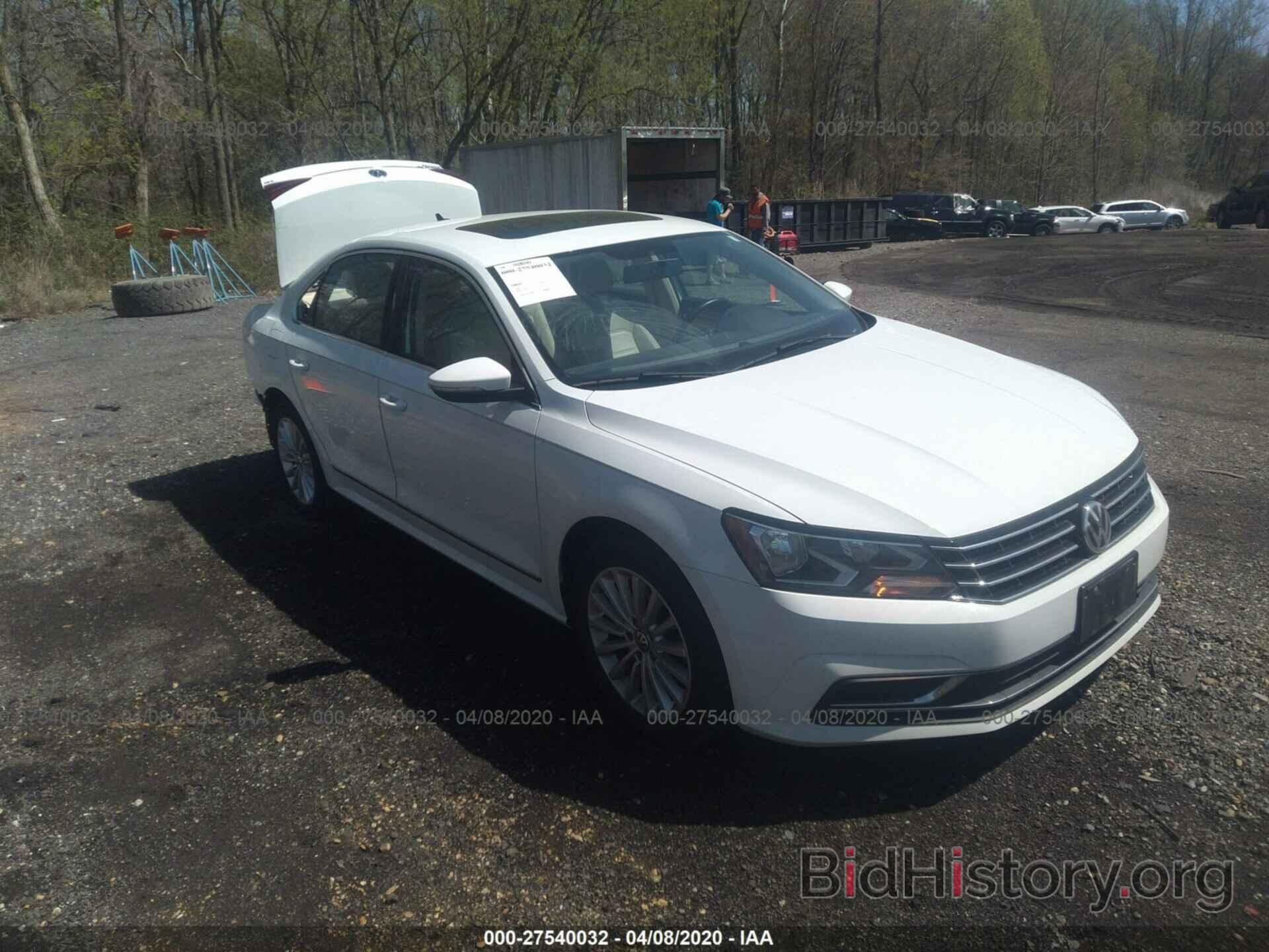 Фотография 1VWBT7A30HC047764 - VOLKSWAGEN PASSAT 2017