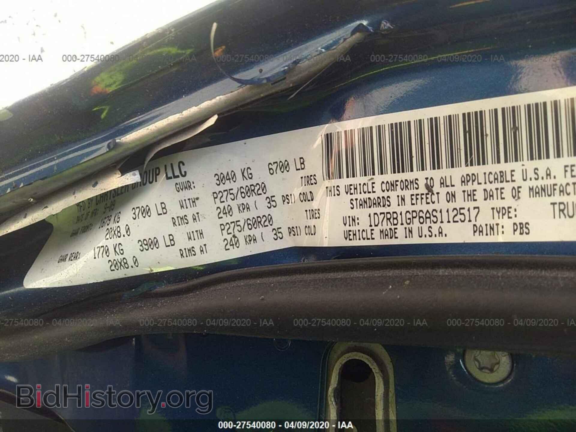 2010 DODGE RAM 1500 - VIN: 1D7RB1GP6AS112517 - Фото 9