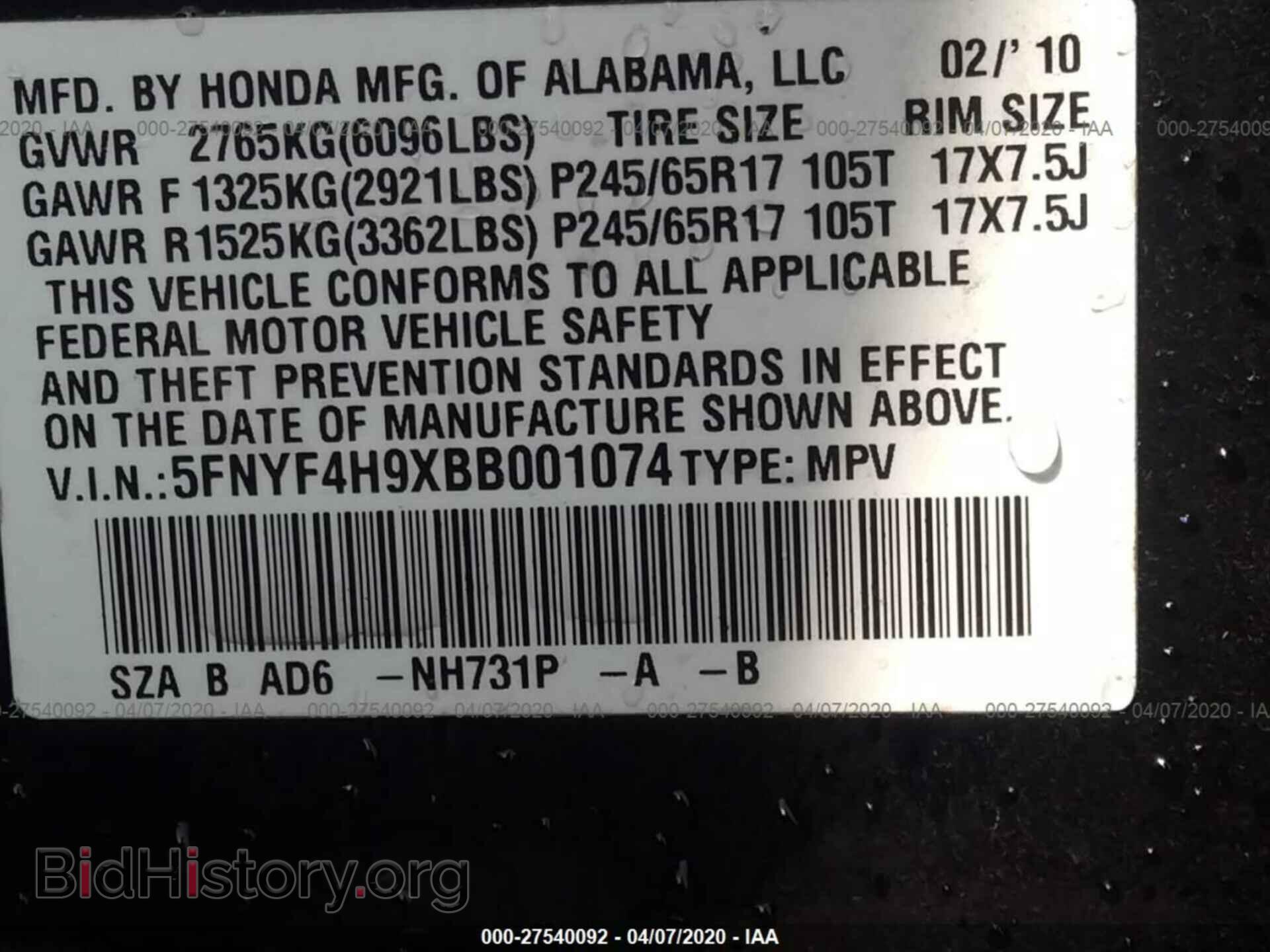 2011 HONDA PILOT - VIN: 5FNYF4H9XBB001074 - Photo 9
