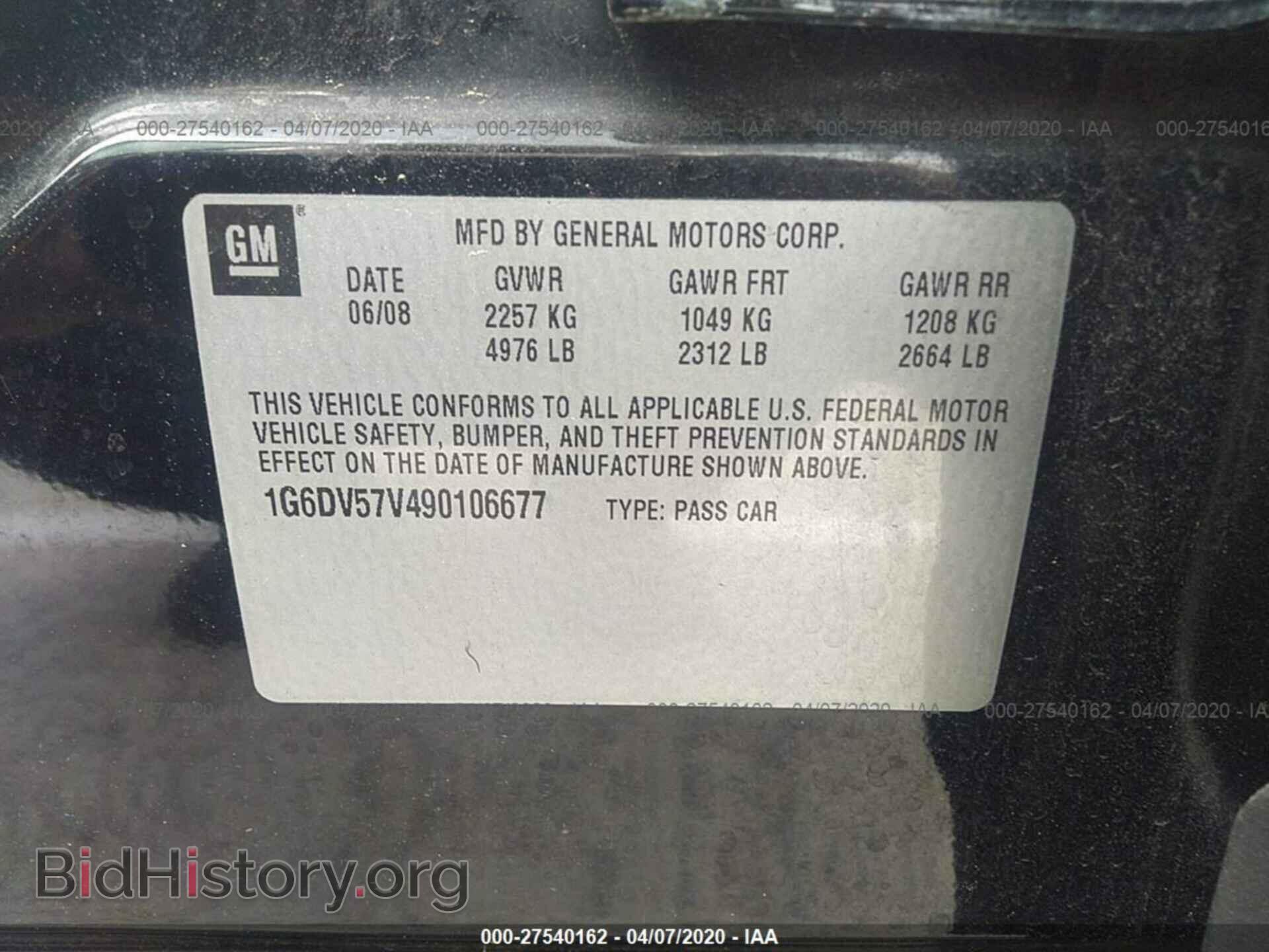 2009 CADILLAC CTS - VIN: 1G6DV57V490106677 - Фото 9