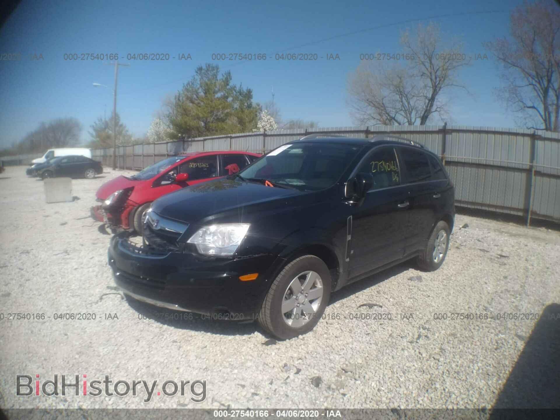 2008 SATURN VUE - VIN: 3GSCL53708S689587 - Фото 2