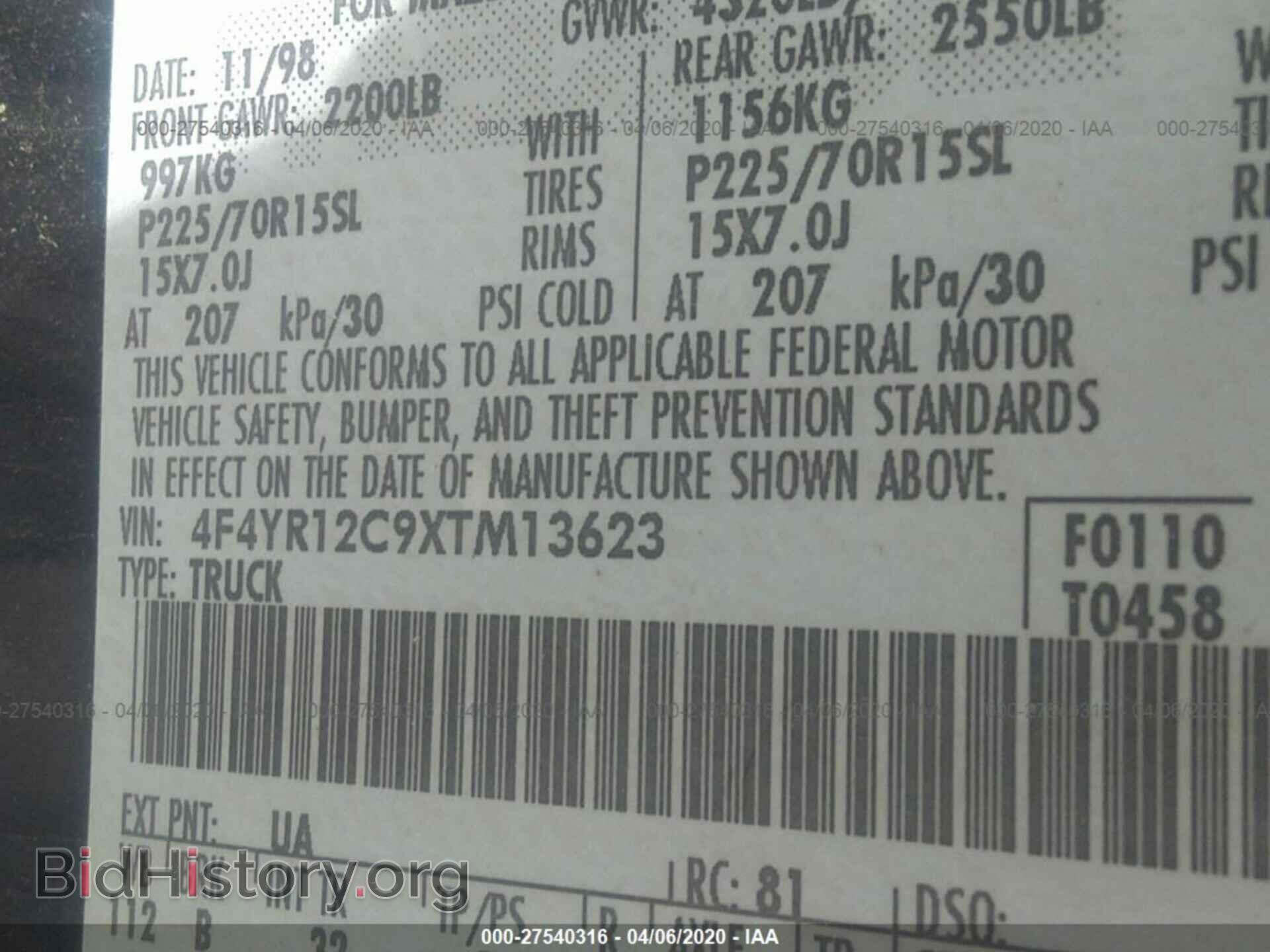 1999 MAZDA B2500 - VIN: 4F4YR12C9XTM13623 - Фото 9