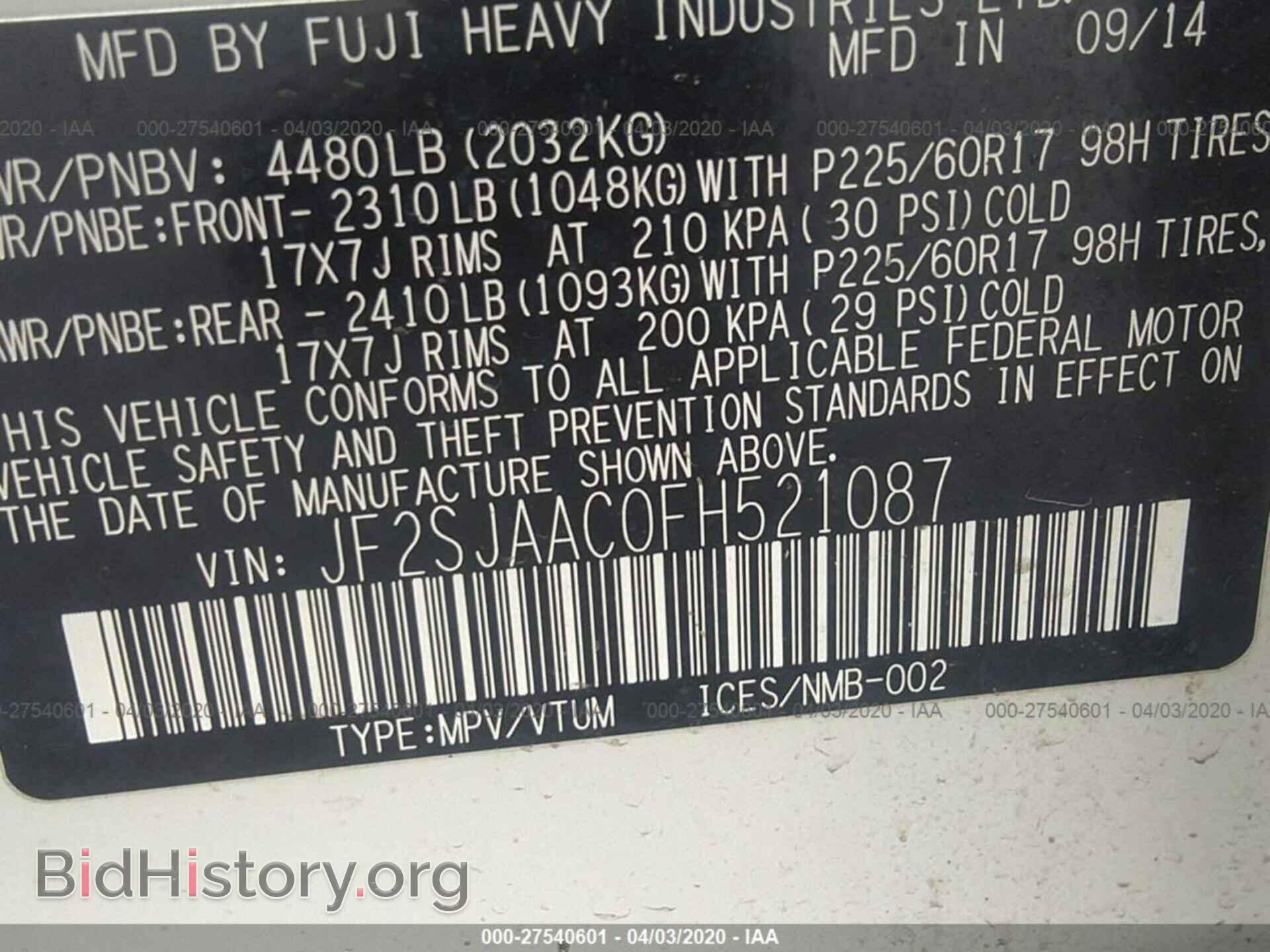 2015 SUBARU FORESTER - VIN: JF2SJAAC0FH521087 - Фото 9