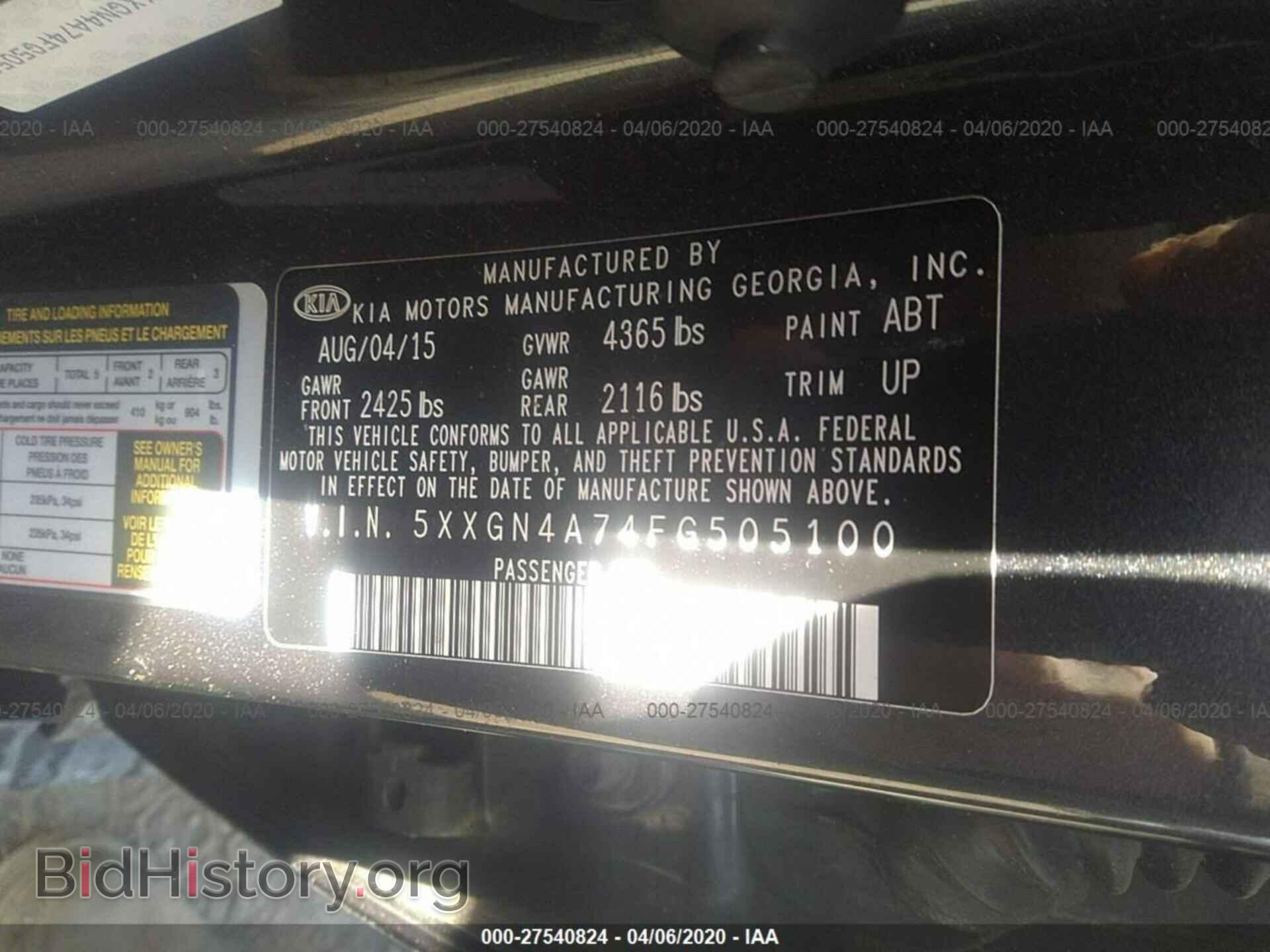 2015 KIA OPTIMA - VIN: 5XXGN4A74FG505100 - Фото 9