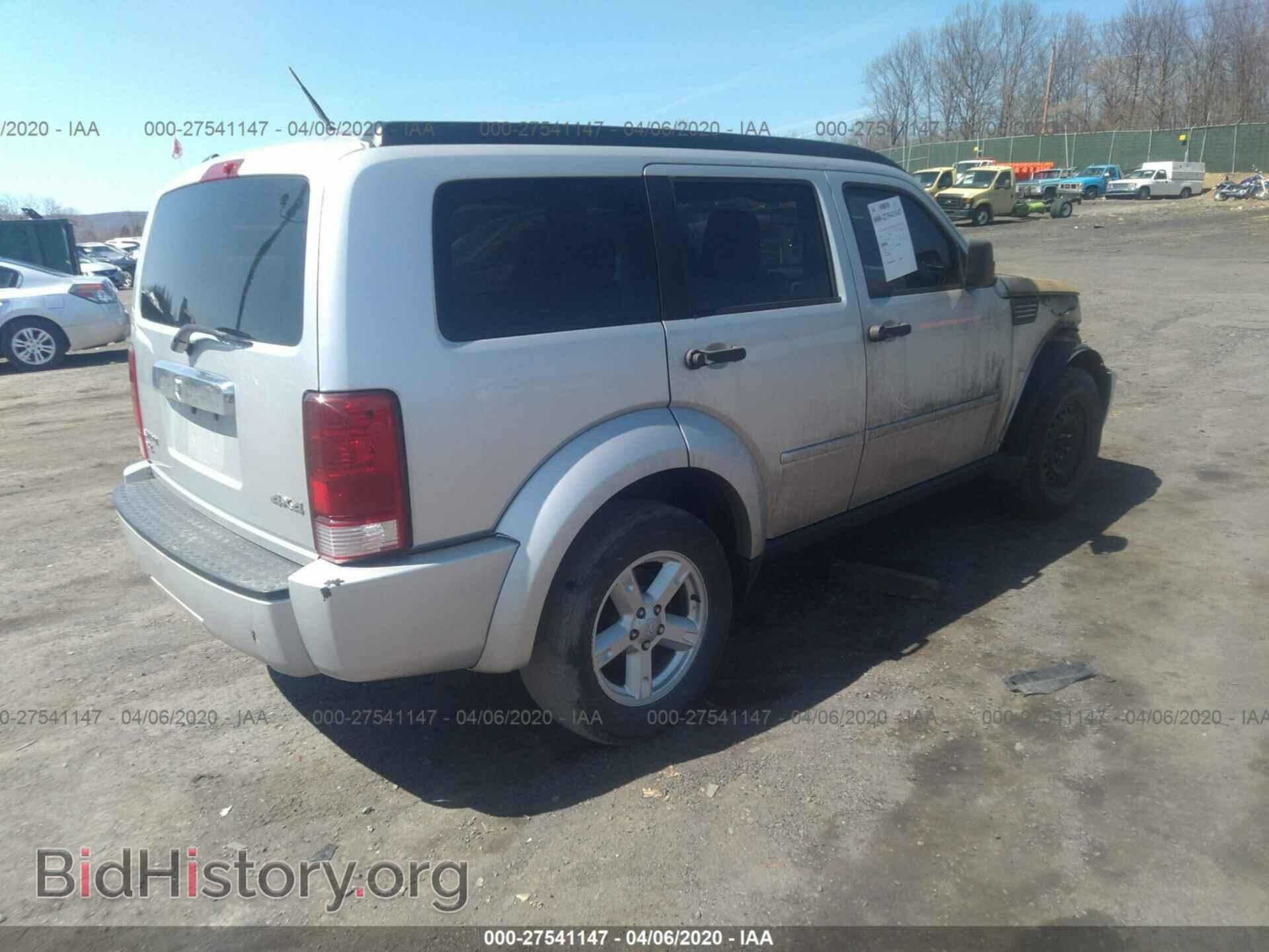 2008 DODGE NITRO - VIN: 1D8GU58K88W145397 - Фото 4