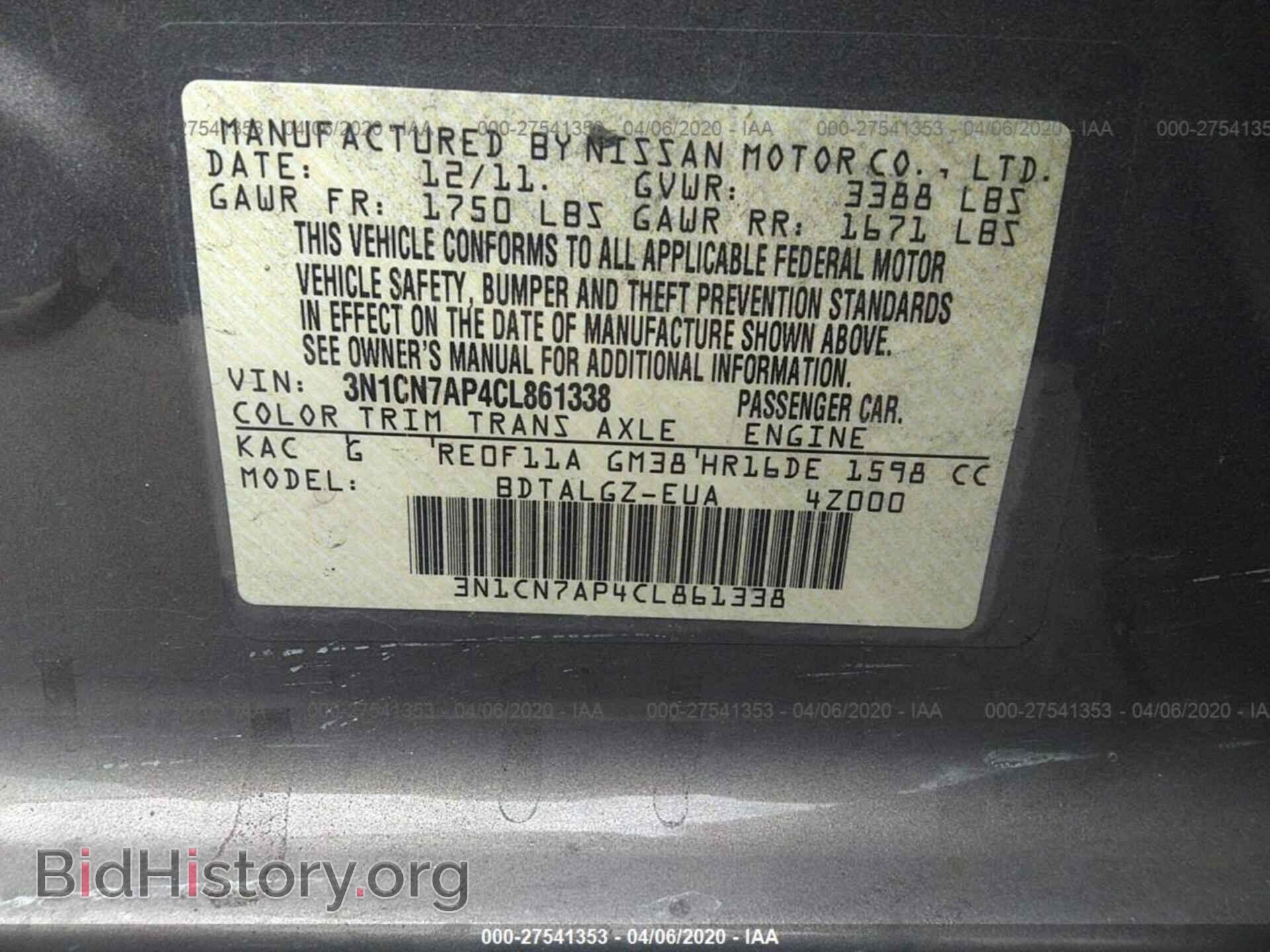 2012 NISSAN VERSA - VIN: 3N1CN7AP4CL861338 - Фото 9